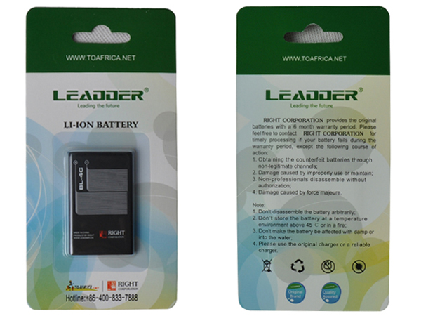 LEADDER BL-4C Battery for Nokia 2650/6100/6260/6066/7200...