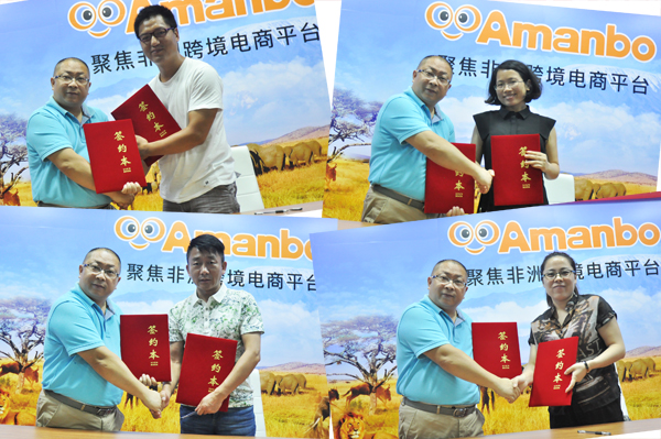　　5月25日下午，Amanb聚焦非洲跨境电商平台《掘金非洲·全球化背景下的非洲电子商务》主题沙龙(第四场)在深圳·中非可持续发展中心隆重举行。来自深圳、东莞、中山及佛山等地的30余家企业代表参加了本次沙龙，现场气氛异常火爆，精彩的演讲及分享引起了在场商家的强烈反响。沙龙现场， Amanbo与部分商家签订了意向合作协议。  　　首先，Amanbo招商部经理陈帆为大家介绍了非洲的概况，让大家对于非洲这个市场的基本情况有了一个大致的了解;随后Amanbo业务拓展总监肖均铭先生结合非洲的市场机遇和当前的时代特点等方面出发，与到场企业代表分享了Amanbo掘金非洲解决方案。  　　接下来，Amanbo CEO廖旭辉先生从他丰富的中非贸易经验和中非网络平台研发经验为大家带来了一场精彩的分享，并与现场企业代表进行了问答式互动，为大家深入地了解了非洲市场以及如何通过Amanbo聚焦非洲跨境商平台掘金非洲。  　　分享完毕， 部分意向合作商代表来到主席台，现场与廖旭辉先生签订了Amanbo意向合作协议(包括Amanbo代运营服务、走进非洲考察及中非可持续发展中心出口展厅等)。  　　在当今经济全球化的背景下，电子商务为国际贸易提供了诸多便利。随着非洲经济的逐步崛起，各国基础设施建设正如火如荼地展开，中产阶级的日益壮大促使非洲的消费能力大大提升，这些都为中非贸易商、投资商提供了一个难得的发展机遇。  　　近年来，非洲互联网尤其是移动互联网的发展非常迅猛，得益于全球移动互联网发展的红利，非洲许多国家从功能机一跃进入移动4G网络时代，为中非跨境电商奠定了良好的基础。  　　随着平台在非洲的快速扩张，Amanbo聚焦非洲跨境电商平台将为合作商带来越来越多的便利。我们也有理由相信，非洲11亿人口的蓝海市场必将给所有Amanbo合作商带来日益丰厚的回报！