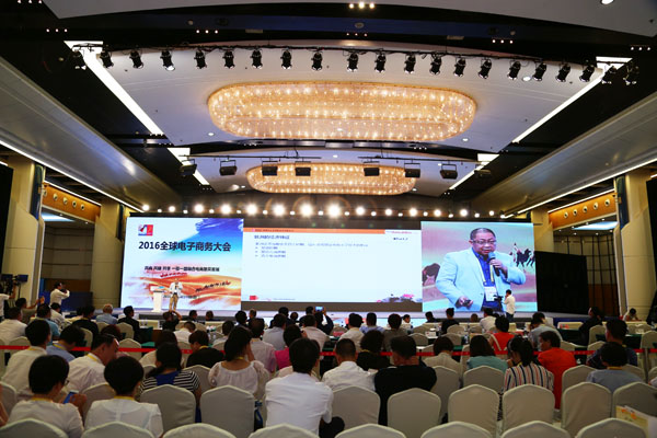 由中国电子商务协会、厦门市商务局和厦门市会议展览事务局联合主办的2016全球电子商务大会于9月8日-9日在厦门国际会展中心隆重举行。  2016全球电子商务大会作为第十九届中国国际投资贸易洽谈会（投洽会）的重要组成部分，是中国最具权威的互联网、电子商务行业品牌盛会，依托5000+中国互联网、电子商务、跨境电子商务精英，800+国际国内顶级企业家、官员、专家、学者、嘉宾资源，国家各大部委业务指导及驻华使馆协助，百余家行业知名媒体、自媒体、数据及研究机构鼎力支持。  到今年，投洽会已经走过20年，并发展成为全球最具影响力的国际投资博览盛会。它是中国目前唯一以促进双向投资为宗旨的国际性大型展会。本届投洽会将紧扣全球经济发展新形势和跨国投资新趋势，积极融入“一带一路”战略，努力提升专业化、国际化、市场化水平，着力打造双向投资促进、政策信息发布、投资趋势研讨三大平台，着力打造全球投资集散地。   作为本次全球电子商务大会的重点内容，在9月8日下午举办的以“共商 共建 共享，一带一路融合电商繁荣发展”为主题的主论坛活动上，Amanbo聚焦非洲跨境电商平台CEO廖旭辉作为中非跨境电商的代表发表了《Amanbo推进中非贸易转型升级》的主题演讲。   非洲大陆拥有50多个国家、约12亿人口，作为国家“一带一路”战略的重要区域，近年来的发展备受世界关注，并逐渐成为各国争抢的新兴市场。随着去年中非合作论坛约翰内斯堡峰会上中国和非洲“全面战略合作伙伴”关系的正式确立，中非全面合作的大幕由此拉开。  自2000年开始从事中非贸易的廖旭辉在经历了近10年的传统中非贸易后，深知中非传统贸易商对于转型的迫切需求，恰逢互联网浪潮席卷中国，便于2009年着手中非跨境电商平台的开发。通过广泛的非洲市场调研及对目标用户行为习惯的熟悉，廖旭辉对他的中非跨境电商平台不断进行着迭代、颠覆和创新，根据非洲市场特点打磨出来的Amanbo聚焦非洲跨境电商平台最终于2015年正式上线。上线不久，廖旭辉和他的团队打造的Amanbo平台便被工信部列为对非合作重点项目。  在国内产能过剩、欧美市场趋于饱和及中非全面战略合作新阶段的背景下，非洲已经成为中国放眼全球电子商务市场的新蓝海，中非跨境电商也必将成为今后中国电子商务的重要话题。