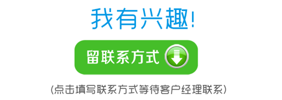 　　以上优惠活动，有效期自即日起至2017年1月18日，请符合以上条件的卖家朋友们抓紧时间报名！加入Amanbo高端会员服务，掘金非洲12亿人口蓝海市场，做稳赚不赔的生意！