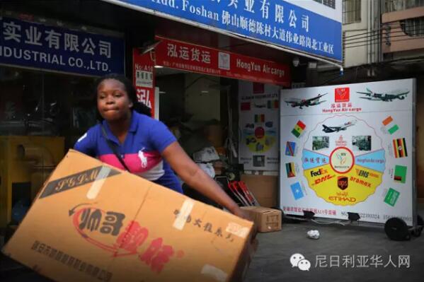 　　广州越秀区小北路靠近天秀大厦的天桥上人来人往，天桥下是车水马龙和远处耸立在灰霾中的高楼大厦。天桥的另一边，开往深圳的“和谐号”飞快地在铁轨上奔驰，发出巨大的噪音；铁轨下的桥洞里，小贩们正贩卖着各式的皮带、钱包、牛仔裤;理发的摊位上，剪刀“嚓嚓嚓”地响着。穿过桥洞，前面便是另外一个世界，一条只有短短几百米的街道。街道的名字叫宝汉直街，一处典型的城中村。图为穿过桥洞的非洲客往宝汉直街方向走来。  　　    　　街道的入口处是一座酒店改造成的的商贸城，车辆需保安放闸才能通过。再往里走，街道愈发狭窄，但凡有车经过，人群避让，灰尘扬起。  　　    　　据中国官方统计，2003年以后，在中非贸易热潮的带动下，赴广州的非洲人每年以30%至40%的速度递增。《广州日报》报道称，广州常住的外国人数已达5万，其中可统计的非洲人就有2万多。  　　    　　经常出没在广州或者曾经到过广州旅游的朋友们，肯定会经常看到一批一批的黑人在街上或者地铁公交上走动，非洲的部分黑人们来到中国找寻属于他们的“中国梦”的，就是这样一个小地方，这里可以见到来自80多个不同国家的人，其中大部分都是非洲商人。这条街，满足了他们几乎所有的生活所需。  　　    　　聚集在广州的黑人，很多由于签证过期的原因，无时无刻不处在被遣送回国的焦虑中，除了栖身之所和狭窄的店面外，他们哪里也不敢去。  　　    　　宝汉直街的非洲人主要来自于非洲的法语国家，例如刚果，几内亚，尼日尔，塞内加尔，他们大多数已经混出点名堂。可即便在这样的地方，拿着相机的人也会引来警惕的眼神，不但是黑人，甚至商铺里的中国人都会一直打量着你，直到你离开他所在的区域。  　　    　　对于远在中国的非洲人，他们的男女比例严重失衡，几乎都想找一个中国老婆，谁也无法说清这里爱的成分有多少，可一段跨国恋却一定能让他们安稳下来，不再惊慌和逃窜，可也并不是每个人都那么的幸运，能走到最后的也只是少数。  　　    　　对于中国人而言，都喜欢落叶归根，也时常能感受到那种身在异乡为异客的凄楚，但是对于非洲人而言，他们反而觉得来中国的生活其实过得很好，坦言很喜欢中国。  　　    　　据了解，目前一名普通非洲人来中国的费用，包括签证费1000元左右、来回机票费10000元左右、一个月时间在华食宿费用3000元左右，因此在来中国之前就至少要准备15000元以上才能确保成行。  　　    　　为什么选择来广州，而非其它城市?很多受访者认为是广州商品齐全物美价廉。  　　    　　一非洲女人自己在搬运货物。  　　    　　一非洲女人在水果店买水果。  　　    　　一位非洲女人在买衣服。  　　    　　一位非洲女人在内衣店试穿内衣，有两位中国女店员在帮忙试衣。  　　文章来自：东方网