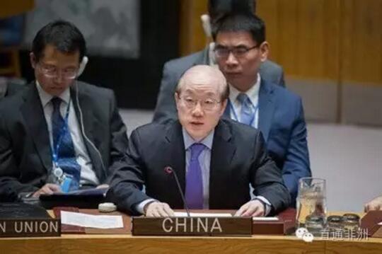 　　(图片源自网络)  　　中国常驻联合国代表刘结一近日说，中方支持联合国和非盟加强和平与安全领域合作，构筑合作伙伴关系，共同维护地区和平与安全。  　　安理会当天举行“加强联合国同非盟和平与安全领域伙伴关系”公开会，并就加强联合国与非盟关系通过决议。  　　刘结一在会上说，近年来，联合国和非盟持续推进和平与安全领域合作，共同推动政治解决南苏丹、刚果(金)等问题，联合部署达尔富尔混合特派团，开展利比里亚、塞拉利昂等战后重建，为维护非洲大陆和平与稳定发挥了积极作用。  　　刘结一说，联合国应继续支持非盟通过对话、协商、斡旋、调解等和平手段解决争端，尊重各国主权、独立和领土完整。  　　他说，联合国和非盟合作应本着共同安全理念，加强战略谋划，在预防冲突、解决地区热点、维护和平、建设和平等领域开展全面合作，实现合作共赢和共同安全。他还呼吁双方加强协调配合，推进地区问题解决，并表示希望联合国支持非盟集体安全机制能力建设。  　　刘结一说，中国高度重视并大力推进同非盟在和平安全领域合作，迄已参与16项联合国在非洲维和行动，目前有2600余名维和人员在联合国驻马里、刚果(金)、南苏丹、苏丹达尔富尔和利比里亚等7个特派团执行任务。  　　文章来自：新华网