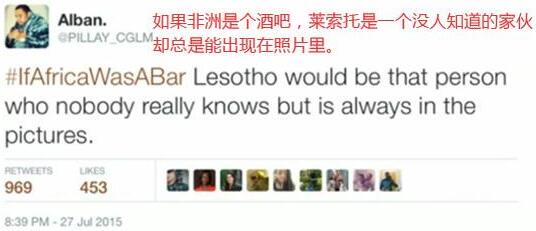 　　最近微博上可热闹了！！  　　前有林丹被爆在妻子孕期出轨十八线小明星，成功转型渣男；后有冯小刚为《我不是潘金莲》排片“手撕”万达……  　　对于普通吃瓜群众来说，微博热门话题可能是茶余饭后的谈资。但在非洲南部小国博茨瓦纳，有个22岁的年轻姑娘，竟然把网络社交平台发展成了政治理想的实现地：  　　她制造了Twitter热门话题#ifafricaisabar(如果非洲是个大酒吧)，引发整个非洲大陆乃至全球Twitter用户的转发和讨论；  　　她因此受邀在TED发表演讲，提倡社交泛非主义，让许多听众深受感动与鼓舞；  　　她曾在肯尼亚、纳米比亚、南非、斯威士兰、芬兰和美国发表了30多篇文章，也在世界各地的电台发表演说，并于今年6月荣登世界银行全球青年榜；  　　这个女孩就是希杨达·莫胡提瓦，现年22岁，是博茨瓦纳大学数学系的一名学生。  　　    　　她说自己从出生起就是个泛非主义者，反对非洲国家各自为政，主张非洲是一个整体，有其独特的、值得骄傲的“非洲个性”，全世界的非洲人(包括海外非洲裔)必须团结一致，共同努力取得非洲大陆的独立，然后建立非洲合众国，实现非洲大陆的统一。  　　希杨达对泛非主义的认同，起初是因为父母来自两个不同的非洲国家。  　　她的父亲来自博茨瓦纳，这是非洲南部一个充满活力的民主制国家，今年已经是该国获得稳定民主的第50年;母亲则来自斯威士兰王国，这是非洲最后一个完整的君主制国家，由国王和王室统治，历来是依照传统行事。  　　希杨达出生在君主制的斯威士兰，却成长在民主下的博茨瓦纳。  　　那么，她究竟是斯威士兰人还是博茨瓦纳人呢？似乎都是，似乎也都不是，但可以肯定的是，它们都属于非洲!  　　    　　斯威士兰  　　自此之后，14岁的希杨达便对共同的非洲身份以及非洲哲学产生了浓厚兴趣。她不断阅读有关地缘政治和身份认同的文章，阅读黑人学者的作品，之后转而研究非洲著名领导人的演讲，读了几乎能够找到的所有非洲小说。  　　所以，当Twitter出现的时候，这个小女孩带着年轻人的热情，欣然加入其中。  　　2011年，整个非洲大陆都有了智能手机流量包，上网变得更加容易。  　　所以这一代的非洲年轻人开始在Twitter上交流信息，讨论作为年轻人、非洲人所需要面对的日常现实。  　　2015年7月，希杨达在Twitter上发起了一个话题#ifafricawasabar“如果整个非洲就是一座酒吧，那各个国家的人会在这里喝什么、做什么？”  　　随后，她写下了第一句话：“如果非洲是个大酒吧，南非一口气干了各种各样的酒，然后苦苦哀求赶紧把它们消化掉”。  　　    　　我们知道，南非曾有过很严重的种族歧视历史。  　　1948年，南非国民党上台后，立法确认了一套严厉的种族隔离制度。这套制度把南非人分为白人、有色人种(十七世纪荷兰白人和土著纳马人通婚的后代)、印度人、马来人和黑人，不同种族之间禁止通婚。到了1953年，南非政府甚至开始限制不同种族的人发生性关系。  　　这种可怕的状况，直到1994年曼德拉执政后才得以改变。  　　希杨达的这条推文，影射了南非在打造后种族歧视社会方面的所作所为。  　　Twitter发出之后，希杨达坐在电脑旁边，一边刷网友的评论，一边开始担心自己是否越界。毕竟她不是南非人，好像没资格对人家的政治指指点点，而且用Twitter讨论政治是不是太严肃了？于是她赶紧发了几条关于自己国家的推文，并在心里告诉自己：  　　“不对……这不是越界。我超幽默的，这种调侃别人要是看不懂的话，那也没办法咯！”  　　很快，希杨达心里的石头就落地了。关于南非的那条推文，在接下来的那个7月份共转发近6万次，可以说，整个非洲大陆的都被一个小小的举动绑在了一起。  　　在这6万多的转推中，有人批判政府的财政开支：  　　    　　有人调侃地缘政治的紧张局势：  　　    　　有人提醒我们，有些非洲国家即使是非洲人也没听说过：  　　    　　也有人调侃那些自认为不属于非洲的国家：  　　    　　看着#iafricawasaba话题下爆炸式涌现的推文，希杨达忽然意识到，“即使我过着自己的生活，这一切也会和别的国家的人有着各种联系。”尽管这片土地如此贫穷，可还是有年轻人连得上网络使用社交软件，既然如此，为什么不让网络把这些年轻人的梦想也连成一片呢？  　　通过Twitter，年轻的非洲人可以实时讨论非洲的未来，而且没有国别经济状况的限制，也没有小心警惕的政府盯着。  　　网络和社交媒体可以给非洲人创造一个自由的交流空间。在过去，非洲人对于非洲本身知之甚少。例如，在种族隔离政策下的南非，南非黑人必须持续地接受洗脑：任何被黑人统治的国家，都注定要失败。这是为了使他们相信，生活在一个被白人压迫统治的社会，远比生活在黑人统治的自由社会来得好。这既是一种偶然，有时也是一种有意为之的结果。  　　但是，在希杨达看来，这或许不该属于“南非问题”，同样的，也没有什么“苏丹问题”、“肯尼亚问题”，它们都是非洲问题。非洲人民的命运早已紧紧交织在一起。当布隆迪人逃离政治骚乱时，他们想到的是寻求其他非洲国家的帮助，布隆迪问题就变成了非洲问题。  　　    　　如果整个非洲都在共同承担苦难，那么他们为什么没能一起分享成功呢？  　　希杨达认为，促进整个非洲分享成功的办法，就是推进一种社交泛非主义的思想：通过网络和社交网站，富有创新与活力的非洲年轻人可以突破国家统治的限制，获取许多新鲜并且实用的东西，同时向外界分享自己的见解。  　　利用互联网的力量，“我们可以拯救他人，最终拯救我们自己”，希杨达说。现在她还在努力促进泛非主义的传播，在twitter上主持话题，到TED演讲告诉人们非洲正在发生的改变。  　　年轻的她像一个刚冒头的太阳，悄悄地带来了一个黎明，或许有一天会把阳光都撒在整块非洲大陆上。  　　文章来自：网易