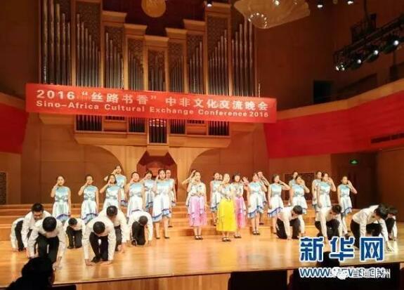 　　近日20名来自9个非洲国家的非政府组织骨干代表团代表来到北京第三十五中学参观交流，欣赏了由学生们准备的“2016‘丝路书香’中非文化交流晚会”。  　　20名非洲国家代表在北京市第三十五中学校长朱建民陪同下，参观了第三十五中学的文体设施和科研设施。朱建民介绍道，第三十五中学重视学生的全面发展，与时俱进地为创新人才的成长提供充分条件。学校内还在筹建中国线装书展示基地，这是保护中国传统工艺的有力措施，也可以成为向中学生普及中国传统文化的教材。  　　此次活动主办方中国民间组织国际交流促进会(简称“中促会”)史国辉副秘书长说，希望代表团成员通过此次活动，能感受到中国教育事业的发展和中国政府对素质教育的重视。“北京第三十五中学拥有包括鲁迅故居在内的文化遗产，在这里既能接触到中国传统文化，也能感受中国新生一代的朝气，是不可多得的体验。”  　　    　　“2016‘丝路书香’中非文化交流晚会”主办方中华出版促进会理事长苏士澍致辞表示，中华出版促进会承担着同非洲各国人民在内的世界人民在政治、文化、经贸等多个领域的进行广泛交流与合作的重任。中华出版促进会同“一带一路”国家在新闻出版业的文化交流已取得初步成效，受到世界各国的广泛关注。目前，这些交流合作正在向纵深发展。  　　非盟经社文理事会主席约瑟夫·齐兰吉表示，此次来到中国，感受到了中国近些年来的飞速发展，我们深深地认识到，非洲要想获得迅速而持续的发展，需要加大科技投入力度，尤其要重视教育。  　　来自坦桑尼亚的资深编辑贾法尔·马希瑞说，我曾经做过关于中国的报道，中国人的勤劳和智慧让我印象深刻。此次来中国访问，能为坦桑尼亚的发展提供很好的借鉴。非洲国家应当加强和中国的合作，只有互利互惠的双边关系才能健康持续地发展。  　　本次活动由中促会和中华出版促进会主办，北京市第三十五中学协办。史国辉副秘书长表示，中促会希望能够通过这些活动，与非洲国家进行更密切的民间交流。有了深厚的社会民意基础，中国和南非、尼日利亚和坦桑尼亚等非洲国家的全面战略合作伙伴关系，将得到进一步夯实。  　　文章来自：新华网