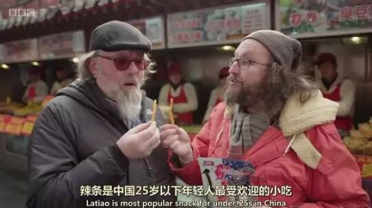 　　以往BBC拍的关于中国的片，那是各种明的暗的黑。而当网友做好各种心理准备，打开这个画面时，完全看呆了！看完英国BBC《中国春节》，真心想说最近流行的一句话：对不起，我要回中国了，别再找我了！  　　煽情赛过湖南台，“爱国”堪比中宣部！  　　铺面而来的中国温情，满画面的中国传统文化魅影！让歪果仁目瞪口呆的中国“高冷”科技、民生叙事的宏大场景！  　　海外游子们看了纪录片，恨不得立刻买张机票，说走就走回中国：)  　　    　　内容这么正  　　画面这么唯美  　　    　　幽默起来也这么正经  　　哈哈~  　　这完全就是 BB CCTV了嘛  　　原来这是BBC春节刚播出的纪录片  　　中国新年：全球最大庆典  　　Chinese New Year: The Biggest Celebration on Earth (2016)  　　几位主持人春节跑到中国  　　体验全球最大的春运归乡大潮  　　到哈尔滨观赏冰灯,河北蔚县体验打树花  　　云南近距离接触金丝猴  　　给全球展示了中国生活体验  　　总共三集  　　其实还是挺有深度的  　　以下是视频  　　>>>> 第一集 归乡 <<<<  　　>>>> 第二集 团聚 <<<<  　　>>>> 第三集 欢庆 <<<<  　　大部分网友看完表示不习惯了~  　　对不起，我要回中国了，别再找我了！  　　文章来自：假装在伦敦