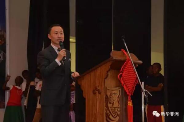 　　马拉维“中国周”闭幕式现场。  　　12月19日，马拉维“中国周”闭幕式在马最知名的中学卡姆祖学院隆重举行，马教育与科技部总司长查尔斯·姆索萨、驻马使馆临时代办赖兴出席活动并致辞。  　　    　　驻马使馆临时代办赖兴致辞。  　　赖兴积极评价当前中马关系发展，简要回顾了中国改革开放以来取得的巨大成就以及教育在其中发挥的重要作用，表示中方作为马拉维的真诚朋友和可靠伙伴，将一如既往支持马教育事业发展。赖兴借中国尊师重教、笃信好学的优良传统，勉励在座学生珍惜时光、努力学习，早日成为国家栋梁之才，为马拉维及中马关系发展做出贡献。  　　    　　马教育与科技部总司长查尔斯·姆索萨致辞。  　　姆索萨高度评价此次“中国周”活动，赞赏并感谢中方为马教育事业发展提供的宝贵支持，表示中国已成为马拉维和非洲最重要的合作伙伴，学好汉语、了解中国文化已是大势所趋、人心所向。马方愿继续支持中方在马推广汉语教学和传播中国文化，深化双方人文领域交流与合作，助力中马关系持续深入发展。  　　    　　学员们表演民族舞《中华全家福》。  　　此次“中国周”活动由中国驻马使馆主办，马拉维大学孔子学院、卡姆祖学院承办，在马全国28个区选拔的76名中小学生参加此次集中培训。学员们在闭幕式上表演了黄河大合唱、旗袍秀、民族舞、武术等极富中国特色的文艺节目，博得阵阵掌声和满堂喝彩。  　　文章来自：新华非洲
