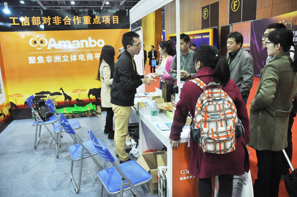 　　12月28-29日，为期2天的2016 中国(广州)互联网+大数据技术应用博览会在广州保利世贸博览馆隆重举行。Amanbo聚焦非洲立体电商平台作为跨境电商企业的代表隆重亮相5号馆C039-040展位，展会期间，Amanbo展位前人潮涌动，吸引了不少观众的咨询和洽谈。  　　Amanbo展位现场，观众们欣赏到了来自非洲的木雕工艺品，还跟着CCTV的视频报道切身感受Amanbo在非洲的运营情况，并就各自的疑问进行了现场的咨询。  　　除了木雕和视频，观众们还品尝到了来自非洲的健康食品——辣木籽，观展嘉宾们陶醉在浓浓的非洲风味中，参观、咨询、洽谈合作。Amanbo业务拓展总监肖均铭先生还与来访的意向合作商一对一洽谈，详细沟通合作事宜。  　　基于16年中非贸易基础和7年的电商积淀，Amanbo聚焦非洲立体电商平台自2015年上线以来，注册商家数量已超过8万家，并以日均200余家的速度增长。Amanbo依照非洲当地的交易习惯，开创性地运用OSO立体营销模式，在非洲肯尼亚、喀麦隆、多哥、埃及、尼日尔、塞拉利昂、科特迪瓦、坦桑尼亚等国家建立了运营中心和线下实体展厅，并建立了本土化运营管理团队，业务范围已覆盖非洲30多个国家和地区。随着物流、资金和展厅等服务商的入驻及海外仓的建设，Amanbo平台的中非立体电商生态体系正在逐渐形成。  　　在“一带一路”国家战略稳步推进和中非合作论坛约翰内斯堡峰会成功举办的背景下，非洲这个拥有11亿人口蓝海市场的神秘面纱逐渐被揭开，中非合作已然大放异彩。作为专业的中非立体电商平台，Amanbo愿与所有有志于中非贸易的机构、商家和创业者一道，开创中非跨境电商新蓝图!