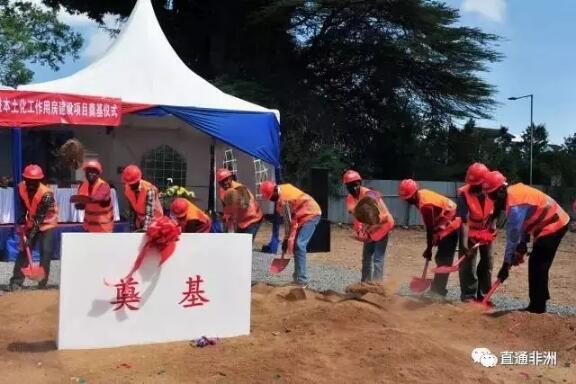 　　一月的“东非小巴黎”阳光明媚，碧空如洗，生机盎然。  　　近日，新华社非洲总分社推进本土化工作用房建设(暨新址建设工程)奠基仪式在肯尼亚首都内罗毕举行，来自中国驻肯政府机构、媒体、中资企业和华人华侨界代表出席典礼。  　　    　　(中国驻肯尼亚大使馆临时代办姚明在奠基仪式上致辞。)  　　中国驻肯尼亚大使馆临时代办姚明在致辞中说，新华社作为第一家来非洲开拓的中央媒体，多年来扎根非洲，不忘党的重托和国家使命，忠实履行职责，为中非友谊打下了扎实的基础，付出了艰辛的努力。新华社的同仁们在艰难困苦的环境中走出了一片天，踩出了一片地，为中国对非国际传播事业作出了贡献。相信随着办公环境的改善，新华社在肯尼亚、在非洲的事业还将得到更好发展，取得更大成绩。  　　    　　(新华社非洲总分社社长李生江在奠基仪式上致辞。)  　　新华社非洲总分社社长李生江表示，新华社在提高国际传播能力、增强国际话语权方面开拓进取，辛勤耕耘，取得明显成绩，进一步加强了与世界各国人民的了解和信任。非洲总分社新址建设就是新华社在非洲地区提高传播能力、增强话语权的最新努力，这是一项世纪工程、百年工程，是连接中非关系发展的桥梁工程，是关乎新华社乃至中国未来数十年涉非新闻舆论和文化交流的政治工程。  　　    　　(新址建设工程现场的工程机械。)  　　新华社非洲总分社新址建设工程由中铁建工集团东非有限公司承建，新址占地面积10.01亩，合同工期20个月，预计于2018年下半年竣工。  　　    　　(中铁建工集团东非有限公司董事长胡波在奠基仪式上致辞。)  　　中铁建工集团东非有限公司董事长胡波说，新址建设工程对于提升新华社非洲总分社的硬件设施、推进本土化工作、优化战略布局、打造具有国际影响力的外宣旗舰媒体具有十分重要的意义，公司将优质高效地做好各项工作，打造精品工程，向新华社递交一份满意的答卷。  　　    　　【驻肯使馆临时代办姚明(右二)、驻肯使馆经济商务处参赞郭策(左二)、驻肯使馆武官邱毅(左一)与新华社非洲总分社社长李生江为工程奠基。】  　　中国驻肯尼亚大使馆经济商务处参赞郭策、中国驻肯尼亚大使馆武官邱毅、东非华人华侨联合会主席韩军、肯尼亚华人华侨联合会会长郭文昌以及中央电视台、中国国际广播电台、中国日报等中国驻非媒体负责人和中资企业代表也出席了奠基仪式。  　　    　　(建筑工人代表出席奠基仪式。)  　　新华社非洲总分社成立于1986年，总部设在肯尼亚首都内罗毕，目前共下辖28个分社，负责撒哈拉以南非洲国家的新闻信息报道和营销工作。  　　文章来自：新华非洲