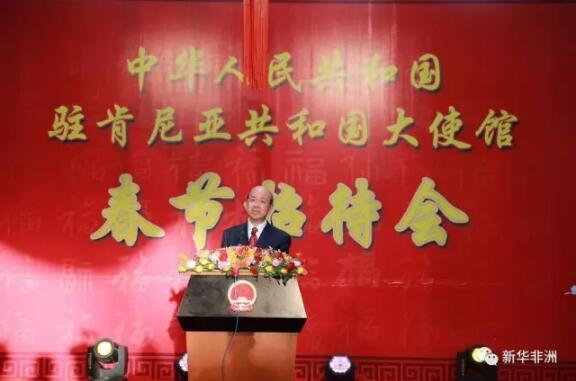 　　艳丽的戏服、浓烈的油彩、华贵的头饰……一段颇具民族特色的京剧舞蹈《俏花旦》拉开了2017年肯尼亚华侨华人春节招待会的帷幕。  　　16日晚，中国驻肯尼亚大使馆张灯结彩，洋溢着节日的气氛。400余名中资企业、驻肯媒体、华人华侨界代表齐聚使馆，迎接即将到来的农历鸡年。  　　    　　中国驻肯尼亚大使刘显法在春节招待会上致辞。新华社记者 潘思危摄  　　中国驻肯尼亚大使刘显法首先向广大在肯华人华侨致以新春问候和美好祝福。他说，2016年是中国人民不忘初心、追梦前行的不平凡一年，是中国外交攻坚克难、开拓进取的重要一年，也是中肯关系巩固发展、全面提升的丰收之年。  　　张德江委员长与王毅外长先后访肯、蒙巴萨-内罗毕标轨铁路全线铺通、中国游客来肯数量超过4万人、中肯司法协助和引渡条约谈判成功举行……一年来，中肯关系在历史最好水平的快车道上加速前进，各领域合作不断取得新成果，继续走在中非合作的前列。  　　    　　内罗毕大学孔子学院表演舞蹈《俏花旦》。新华社记者 潘思危摄  　　“2016年，在肯华侨华人、中资企业员工、央媒工作者、孔院师生和联合国机构中方人员为推动中肯全面合作伙伴关系发展贡献了力量，对驻肯使馆各项工作提供了大力支持，向肯尼亚民众展示了中华民族自强不息、奋发向上、守望相助的精神风貌，成为肯尼亚一道亮丽的风景和名片，”刘显法说。  　　    　　观众们欣赏肯尼亚华人舞蹈团的表演。新华社记者 潘思危摄  　　展望未来，刘显法表示，驻肯使馆将继续践行外交为民理念，不断提升服务意识和水平，切实维护广大在肯同胞的安全与合法权益，做大家在肯创业、发展和安居的坚强后盾。  　　    　　江西水利水电建设公司员工毛晓萍演唱歌曲。新华社记者 潘思危摄  　　当晚的节目可谓是古典与现代交相辉映，既有动感十足的街舞表演，也有古色古香的琵琶独奏。而由使馆阳光学校的少年们带来的螳螂剑、木兰扇和武术表演，更是赢得场下掌声连连。  　　    　　驻肯使馆阳光学校的学生们表演木兰扇。新华社记者 潘思危摄  　　出席春节招待会的来宾们纷纷表示，春节是中华民族一年中最重要的节日，在使馆共迎中国传统佳节，让他们有了“回家”的感觉。  　　    　　中国武夷员工李文林(右)和伙伴们表演街舞。新华社记者 潘思危摄  　　据了解，本次招待会的演出由使馆委托肯尼亚中国经贸协会策划组织，协会向各理事单位和会员单位征集节目，表演嘉宾利用业务时间进行排练。“这不仅是一个让大家增强爱国情怀的好机会，也极大地丰富了我们驻外华人的业余生活，”来自中国路桥工程有限责任公司的主持人谢李娜告诉记者。  　　文章来自：新华非洲