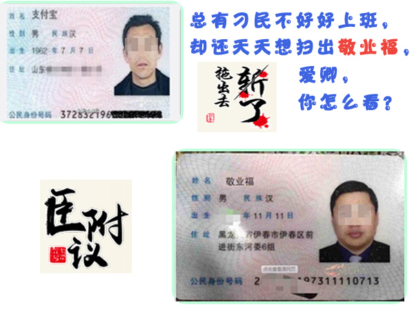 最近几天,大家的支付宝突然一大波好友汹涌而来,给一些不明真相的吃瓜群众一种人品大爆发的错觉。再细细一看,原来支付宝集五福活动又开始了! 鉴于去年的血泪教训,说实话,对于这个集五福活动,相信不少朋友跟小编一样,一开始是拒绝的,为什么?因为那个叫做冠华的家伙伤我们伤得太深了,敬业福就是个可望不可即的存在。 但是,18日活动第一天,身边不少同事早早就扫出了敬业福,小编也蠢蠢欲动了。 原来那个叫冠华的家伙改变了规则,还写了封信: 敬业福终于普及啦! 但是,我们发现另一个问题,截止21日,已经有超过3000万人集齐了五福,这样2亿元平均算下来,每个人才分到不到10块,和去年每人分得271.66元真是天壤之别! 别灰心,今年的集五福不是平分2亿,而是随机分,人品大爆发的话,还是有机会分到666元大红包的!当然,以现在的形势,分得极少的可能性大得多得多,这个概率有人预计在99.99%左右。 尽管这样,还是挡不住小伙伴们集五福的热情,大街小巷扫福不断,大概是想弥补去年敬业福的缺憾吧。 这两天,突然发现大家又在拼命找敬业福了,敬业福又成了紧俏货? 话说有个妹纸,找男友要敬业福,结果…… 啥也不说了,遇到这样的男人,倩倩你就嫁了吧~ 小编听说,上班时间是扫不出敬业福的哦~ 都别扫了,敬业福只属于好好上班敬业的人,比如小编,啥也不说了,你懂得: #吱口令#拷贝这条消息,【请你赐我一张敬业福】2XUbE00996【支付宝,过福年】 言归正传 新的一年, 入驻Amanbo聚焦非洲立体电商平台 就离挣个2个亿的小目标不远了 彻底跟集五福Say goodbye! 开拓 创新 共赢未来 Amanbo 掘金非洲好伙伴!