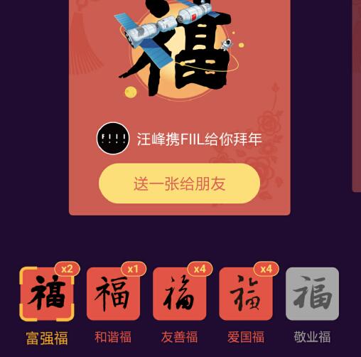 最近几天,大家的支付宝突然一大波好友汹涌而来,给一些不明真相的吃瓜群众一种人品大爆发的错觉。再细细一看,原来支付宝集五福活动又开始了! 鉴于去年的血泪教训,说实话,对于这个集五福活动,相信不少朋友跟小编一样,一开始是拒绝的,为什么?因为那个叫做冠华的家伙伤我们伤得太深了,敬业福就是个可望不可即的存在。 但是,18日活动第一天,身边不少同事早早就扫出了敬业福,小编也蠢蠢欲动了。 原来那个叫冠华的家伙改变了规则,还写了封信: 敬业福终于普及啦! 但是,我们发现另一个问题,截止21日,已经有超过3000万人集齐了五福,这样2亿元平均算下来,每个人才分到不到10块,和去年每人分得271.66元真是天壤之别! 别灰心,今年的集五福不是平分2亿,而是随机分,人品大爆发的话,还是有机会分到666元大红包的!当然,以现在的形势,分得极少的可能性大得多得多,这个概率有人预计在99.99%左右。 尽管这样,还是挡不住小伙伴们集五福的热情,大街小巷扫福不断,大概是想弥补去年敬业福的缺憾吧。 这两天,突然发现大家又在拼命找敬业福了,敬业福又成了紧俏货? 话说有个妹纸,找男友要敬业福,结果…… 啥也不说了,遇到这样的男人,倩倩你就嫁了吧~ 小编听说,上班时间是扫不出敬业福的哦~ 都别扫了,敬业福只属于好好上班敬业的人,比如小编,啥也不说了,你懂得: #吱口令#拷贝这条消息,【请你赐我一张敬业福】2XUbE00996【支付宝,过福年】 言归正传 新的一年, 入驻Amanbo聚焦非洲立体电商平台 就离挣个2个亿的小目标不远了 彻底跟集五福Say goodbye! 开拓 创新 共赢未来 Amanbo 掘金非洲好伙伴!