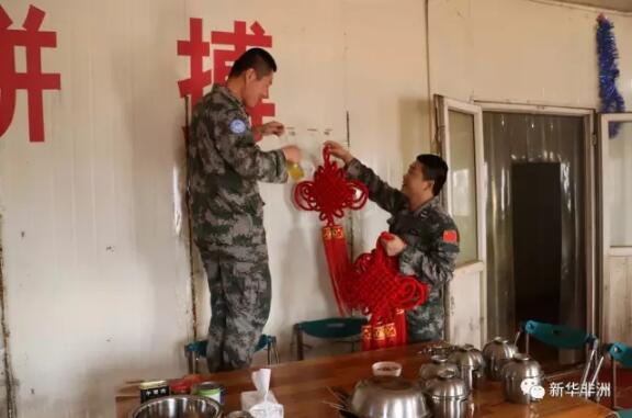 　　当全国人民欢度新春佳节之际，远在南苏丹执行维和任务的中国第七批赴南苏丹(瓦乌)维和医疗队全体官兵通过多种形式向全国人民送去最诚挚的节日问候，表达海外维和官兵对祖国亲人的深情厚谊。  　　中外军人 共迎新春  　　1月26日，驻南苏丹联南苏团西战区20多个国家的军人及文职人员，到中国维和部队(瓦乌营区)过新年、送祝福，并用中国话向中国人民拜年。  　　    　　柬埔寨维和警察给中国人民拜年。  　　来自联南苏团各出兵国的100余名维和军人和文职人员还应邀参加了中国赴南苏丹(瓦乌)工兵和医疗分队组织的“同担重任、共建和平”主题春节联欢晚会，一同庆祝中国的鸡年春节。  　　    　　春节联欢晚会后，演员们合影留念。  　　晚会后，来宾们还共同收看了习主席在达沃斯论坛上的讲话视频，并纷纷表示，习主席提出的“一带一路”全球战略深得人心，中国在世界发展中担任的角色越来越重要，世界发展离不开中国。  　　集体拜年 送上祝福  　　    　　除夕当天，队员们举行升旗仪式。  　　虽然不能与家人团聚，但队员的心紧紧地与祖国和亲人连在一起。除夕一大早，队员们就整装集合，通过举行升国旗仪式，向祖国人民拜年，队员们拉起了拜年的横幅，手拿着小国旗、大红灯笼和中国结表达深深的祝福，通过网络传回国内，传到每一名队员家中，队员们都感到很温馨、温暖。  　　张灯结彩 营造氛围  　　    　　队员们在营地内挂上中国结。  　　大家打扫卫生、清理环境，贴窗花，挂灯笼、彩灯，忙得不亦乐乎，尤其是征集队员创意自己动手写春联、贴对联，把营区打扮得漂漂亮亮，像家里一样温馨。  　　调剂伙食 准备美食  　　    　　队员们动手包水饺。  　　由于任务区配给食材有限，不像国内能置办充足的年货，队员们发挥自身特长，就自己动手做“特色”美食，调肉馅、擀面皮，包“维和”饺子，分享着过年的喜悦。  　　值班人员 坚守岗位  　　    　　节日期间查房。  　　为确保正常的医疗救治工作，节日期间医疗队制定了周密的过节值班计划，随时准备处置可能出现的突发任务，并保障住院伤病员的医疗安全。  　　节日活动 丰富多彩  　　   队员们参加拔河比赛。  　　为使队员度过一个愉快的春节，医疗队制定了文体活动计划，成立了文体娱乐活动小组，每天安排部分娱乐活动，使队员们在休息娱乐中度过了假期。  　　文章来自：新华非洲