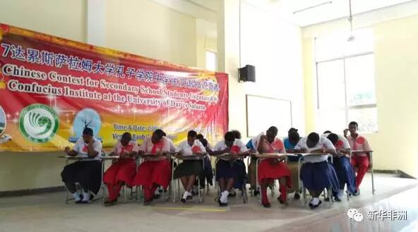 　　当地时间2月4日下午，由达累斯萨拉姆大学孔子学院举办的首届中学生汉语知识竞赛在宝宝中学礼堂成功举行。  　　中国驻坦桑尼亚大使馆文化处刘云、达累斯萨拉姆大学孔子学院中方院长张笑贞、宝宝中学董事长苏瓦伊、宝宝中学男校校长宏戈以及来自五所中学的两百多名师生到现场观看了比赛。  　　宝宝中学男校、宝宝中学女校、金大卫中学、圣马修斯中学、圣·克里斯汀娜中学等五个学校的21名选手参加了本次知识竞赛。  　　    　　宝宝中学男校校长宏戈致辞。  　　宏戈在致辞中说，中学生汉语知识竞赛不仅可以展示各所学校学习汉语的成果、激发学生们学习汉语的热情，而且使这五所学校密切了彼此间的联系，他对此向中国使馆和孔子学院表示深深的感谢。他说，宝宝中学将继续加强与达大孔院的合作，培养汉语人才。  　　刘云表示，中坦合作越来越深入，在坦学汉语者的年龄也越来越年轻化。他鼓励大家克服对汉语的畏难情节，努力学好汉语，为今后的发展做铺垫。  　　本次竞赛分为五个环节：部件组字、听音辩词、看图说词、速找不同、连词成句。其中部件组字为计时笔试，听音辩词、速找不同和看图说词为竞答，连词成句为抢答。  　　   写汉字比赛。  　　部件组字环节共15道题，每题用所给部件拼写一个汉字。该环节开始后不到3分钟，有几位选手已经写完汉字，气定神闲地等待收卷。  　　    　　速度与智慧的比拼。  　　随着比赛的推进，现场气氛愈来愈紧张、观众的热情愈来愈高涨。经过两轮淘汰，最后九名选手在抢答环节的激烈争夺更是将本次竞赛推向高潮。因为这不仅是智慧的较量，还是速度与力量的大比拼。  　　    　　台下观众对选手们的表现拍案叫绝。  　　经过两个多小时的激烈角逐，宝宝中学男校的艾文斩获一等奖。宝宝中学女校的李娜、圣·克里斯汀娜中学的俞悠、欧丽冰获得二等奖。宝宝中学女校的依妲和尹娜、宝宝中学男校的莫涛、金大卫中学的葛瑞、圣·克里斯汀娜中学的叶丹蕾获得三等奖。  　　   达大孔院捐赠投影仪等设备。  　　最后，张笑贞为宝宝中学颁发HSK证书，鼓励其他学生努力学习汉语。同时，她还代表达累斯萨拉姆大学孔子学院捐赠投影仪等设备给宝宝中学，期待师生们能充分利用这些设备更便利更高效的学习汉语和中国文化。  　　文章来自：新华非洲