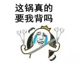 1、你们在非洲,饭都没得吃吧? 这话不是小布我说的,是小布的老爸老布说的…… 过年回家的时候,小布和家里人谈起自己在做非洲旅游的时候,老爸顺口就问了句: “小布啊,去非洲那穷地方,苦啊,饭有得吃吧!” 小布:“我……” 还好小布我机智:“非洲人很少吃饭的,人家吃各种面食比较多。所以我在非洲吃米饭的确吃的不多……”可算是给圆回来了。 东非常见主食:英吉拉 但是事后,小布我却摸着脸陷入沉思之中:是我变瘦了么,还是什么原因,让老布产生了我在非洲连饭都吃不饱的感觉…… 从面积上来说,非洲是世界第二大陆。不幸的是,偌大的非洲,影响力却连很多欧洲小国都不如。到今天为止,对很多人来说,对非洲的印象还是这样的: 这样的: 还有这样的: 每当聊到这里的时候,小布我心里总是很郁闷。 非洲,一个有着54个国家,十几亿人口的大陆,一个气候地形多样,自然资源丰富大陆,怎么总是这么乱七八糟的…… 但是对于非洲这片大陆的偏见,好像从未停止过。 2、你印象中的非洲长啥样? 中国人对于非洲,都有啥奇奇怪怪的印象? 比如: 中国人:非洲都很热,到处都是大沙漠…… 摩洛哥人:嗯,我们摩洛哥是有撒哈拉沙漠,但我们冬天还能滑雪的哦,你说热不热? 中国人:非洲都是黑人,黑的流油了都…… 阿尔及利亚人:看着我的脸,认真的回答我,我黑吗? 中国人:非洲都是贫穷落后的地方,还经常饿死人,吃饭都吃不饱! 开普敦:你对照着下面的照片,把刚才那句话再说一遍? 中国人:非洲这个地方肯定很贫瘠,种啥啥都不长,所以当年才会发生大饥荒,一下子饿死那么多人的! 肯尼亚人:非洲就是土地太肥沃了,种啥啥都长,导致非洲的农民对应付各种自然灾害都没经验,才会经常有饥荒发生的。不过,现在我们逐渐学会了现代化种植,饿死人这事已经很少再发生啦! 中国人:非洲人都非常落后,没文化,听说有的非洲土著还会吃人呢! 非洲小哥:怎么感觉会像你这样说的人才是没文化的人…… 中国人:听说非洲人都是由酋长进行统治的? 非洲人:在电影中,好像经常会出现酋长这样的角色。不过,现在很多非洲国家都建立了现代政治体制,国家都是由总统、省长这些人来管理的啦,酋长大多只存在于农村地区。随着时间的发展,酋长数量已经越来越少了…… 中国人:非洲国家都那么穷,去非洲旅游一定很便宜吧? 非洲华人:你!想!多!了!非洲的很多东西物价都比国内高!打个比方,在非洲想要吃顿像样的中餐,一般都要四五十块钱,住酒店的话便宜点的都要一两百美元起。毕竟,非洲的工业不发达,现代化一点的东西基本上都是进口的,物价自然也就奇高了…… ↓↓↓请珍惜几块钱一份的沙县小吃吧…… 中国人:非洲到处都是狮子大象之类的野生动物吧? 非洲人:你们中国遍地都是大熊猫吗? 3、为什么非洲会是这个样子的? 这个锅,记者同志们是要背的。 一直以来,媒体对于非洲的报道似乎都有点偏差。 正常的情况下,媒体很少会关注非洲。 只有当非洲出现了大的战乱、饥荒、疾病,非洲才有了少数几次上头条的机会。每次出现,非洲都是以多灾多难的形象出现,久而久之,非洲在人们心中的形象也就定了型。 ▼上回非洲上全球头条,还是在埃博拉疫情爆发的时候 疾病、贫穷、落后、黑人、炎热……这些构成了非洲在我们脑海中的形象。 但我们不要忘记,非洲是一个由54个国家组成的大陆。在这片土地上,生活着十多亿的人口,他们绝不是“非洲人”这三个字所能概括的。 非洲有战乱的国家,也有平和的乐园; 非洲发生过饥荒,但更多的是富足; 非洲有黑的流油的黑人,也有白的发亮的白人; 非洲有好人,也有坏人。 非洲各个国家,各个人种,他们有着不同的起源、语言、种族,他们是绝不能混为一谈的。 随着非洲经济的不断发展,这片大陆会与大家印象中那个贫穷落后的世界越来越远。 文章来自:波布非洲