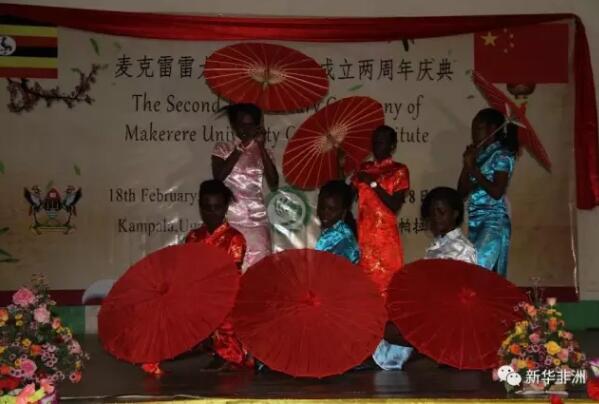 　　“《茉莉花》这首歌很美，它让我懂得中国人如何表达爱情。中国传统女性跳舞非常优雅，这和我们这里有所不同。”乌干达孔子学院二年级学生伊丽莎白是乌著名学府麦克雷雷大学艺术合唱团的一员，她在参加中文歌曲《茉莉花》合唱后对记者如是说。  　　当地时间18日晚，乌干达孔子学院成立两周年庆典活动在麦克雷雷大学主楼礼堂举行，孔子学院的学生们给当地观众献上了一场具有中国文化特色的精彩演出。傣族舞蹈《月光下的凤尾竹》给观众留下深刻印象，小合唱《隐形的翅膀》励志又美好，一支《青花瓷》古典舞蹈更是赢得全场掌声……  　　    　　“我发现学习中文非常有趣，虽说有一定难度，但我喜欢中文和中国文化，我会努力学好它，”孔子学院高年级学生弗拉里亚对记者说。  　　乌干达孔子学院由麦克雷雷大学和中国湘潭大学合建，2014年12月揭牌，目前学生人数已发展到3000多人。孔院在麦克雷雷大学开设了汉语本科专业，已招收3届学生，人数达80多人，另在乌多所中小学开设了全日制汉语课程、汉语兴趣班等，就读的中小学生近千人。此外非学历教育的汉语短训班发展尤为迅速，参训人数达2000多人。  　　除了语言教学外，乌干达孔子学院致力于推广中国文化，通过举办孔子学院开放日活动、在中国传统节日组织开展文化活动、举办首届中国文化节和电影节等活动，扩大了中国文化在当地的影响。  　　    　　乌干达孔院还十分重视学术研讨，相继组织了“孔子学院与中乌文化交流”“如何办好非洲孔子学院”“非洲历史与国情”“非洲文化特性与教学方法”“孔子学院中非法律论坛”等讲座或论坛，努力提高办学质量和层次，提升学术品味。  　　麦克雷雷大学副校长约翰·多姆巴表示，乌中双方学校合办孔子学院是两国教育领域的合作成果，使乌干达学生可以花费不多就学到中文，有助于学生就业，并提高学生的国际视野。他同时认为，通过孔子学院的办学活动，也使得中国人了解乌干达语言和文化，这是一种双赢的友好合作。  　　乌干达第一夫人珍妮特·穆塞韦尼在给孔院成立两周年的贺辞中说，乌干达教育发展面临挑战，乌干达感谢中国政府对乌教育事业的支持和帮助。乌干达希望借鉴中国快速发展中的文化元素，推动乌干达国家发展和实现人民幸福。  　　    　　中国驻乌干达大使郑竹强认为，源远流长的中华文明和非洲传统文化有很多共同点，中国践行正确义利观、以“真实亲诚”理念发展对非合作等都来源于中国文化。目前中乌文化交流发展势头强劲，而孔子学院是中国对外传播语言和文化的排头兵和最有效途径之一。  　　乌干达孔子学院中方院长洪永红表示，孔院下一步将重点推进乌干达中学老师的中文教学能力建设。孔子学院即将在汉语教学大纲编写、管理层学习、师资培训等方面展开实质性工作，乌干达有望在近两年将汉语纳入国民教育计划，汉语有望成为乌干达中学的外语选修课。  　　文章来自：新华非洲