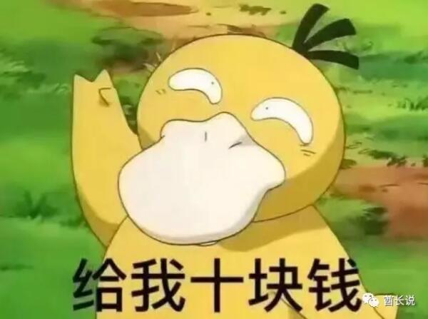 来非洲工作出差或者旅行游学,越来越无需担心硬件设施了,只要不是去那些战乱国家,基本生活绝对不是问题。最近也听到越来越多的诸如“国内套路深,我要去非洲”的段子,可是你要觉得非洲淳朴、诚实、守信,那就是太图样图森破了! 你在这里更多情况下不过是一台移动ATM,效果如下列套图…… 海关 交警 宪兵 地方政府 警察 移民局 常在河边走,哪能不湿鞋?纵使你万事俱备遵纪守法,也难免会遇见各种套路,本期就带你出坑。 注:下文中所述所有内容仅能保证一定适用性,请务必遵守当地法律法规,请勿做掩耳盗铃之事。 出入境 非洲礼节 套路一:携带物品报税 随身行李/托运行李中有高值电子产品如笔记本电脑、Ipad、单反相机或者小家电产品如电磁炉、榨汁机乃至一些完全匪夷所思,明明是自用的衣物乃至生活用品都会被税。 新手司机请务必在出国前拆掉所有包装和标签,并当场声明是自用物品,符合出入境行李条例,另外随身背包一般被查概率低,可以转移一部分到背包,但一定要保证包里看起来只有几只臭袜子和一条上星期的原味内裤的样子。如果是回国捎带的纪念品,请保留好购物税票,以免对方以未缴税为由讹诈。 老司机可以直接引用入境前报关卡上的条例反驳对方,白纸黑字证据确凿,对方此时会装傻,不要得理不饶人,赶快脱离现场。 套路二:签证 如果是电子签,入关时移民局会问你滞留时长,你要三个月的有效期有很大概率会被询问目的和原因,并会因此被讹诈。 新手司机请在出国前记住两个酒店名和一些旅游景点的名字,当被询问为何滞留这么久时,可以回答类似于“我听说这个国家非常美丽啊,有太多的景点值得我去膜拜,请多给我一些时间爱这个国家”…… 老司机知道自己为啥经常持旅游签入境并且待很久,有很大概率拉至小黑屋,这种情况就不是“这地方太美了,我爱在这里旅游,根本停不下来”这种接口能够搪塞过去的了。建议网上下载一些景区图片,尤其是海滨度假村的,最好能把自己P在泳池边上的躺椅上,告诉他们自己就是喜欢在这里休闲度假,并深深爱上了这片土地,可一定程度降低被追问的风险。 比如这样的,嗯,没毛病 套路三:不为什么 就是没有原因,先检查你的护照和签证,然后就没收起来,直接向你索要小费。这种情况通常发生在深夜或者凌晨的航班,周围无人的情况下。 新手司机建议采用软磨硬泡的方法,他赖皮你更铁公鸡,此方法第一次入境者更适用,如果你不懂英语更加完美,他做出“给钱”的手势就装作自己不抽烟,没有烟给他,一来二去他就不给你这头牛弹琴了。 老司机也建议采用软磨硬泡的方法,和他聊家长里短,和他探讨人生,和他语重心长掏心挖肺……前提是你所有的出入境记录等信息均合法。也可以告诉他,自己的记着朋友正在机场外等自己,如果自己长时间出不去,这件事就会出现在各个媒体的头版头条,自己很忙,不想参与实践的后续调查,但是如果有需要,一定会配合检方指认的。放心,他不会跟踪你看你是不是真的有记者朋友在外面等你,他一定会第一时间躲起来。 交警拦车 不见不散 套路一:找茬 你的保险过期了/车灯不亮/雨刷器不好用/车子太脏…… 此套路最为常见,这里的法律规定车主有义务保养好自己的车子,但并未注明什么状态下才是“好”,所以就算轮子压到了狗屎,也请保持平常心,就像罗永浩那样,“他踩到了狗屎,但他能让狗屎后悔”。 新手司机还是建议采用蘑菇战术,但如果赶时间,那只好谈价钱了,合理价位2~10美元,并尽快修好相关问题。尽量不要让警察上车,如果警察上车千万不要带着他到处跑,会被冠以绑架罪的。 老司机可以编造各种理由,如“我的混蛋老板要给我发工资,要是我迟到了就不给我了,等会我领了工资请你喝茶”,“我老婆在医院生孩子”,“我妹妹的前男友骚扰她,我现在得赶快去撑场子”……不行了,我编不下去了,老司机们自己开车吧…… 套路二:碰瓷 你没说Happy new year或者Happy Christmas 就算车况良好,所有手续齐全,身份合法,完全无厘头的理由找你要钱。此情况经常发生在圣诞节前后,警察也需要钱买年货不是,所以得从你这个移动ATM身上取点钱。 新手司机请装作一脸懵逼,连声向他问好,并锁好车门防止他上车,不要让警察上车!不要让警察上车!不要让警察上车!因为车内属于私人领地,无错误警察无权上车,他一旦上车,你就更说不清了。同时保持友好的态度表示明天请他吃KFC等知名美食,可以先留手机号以表诚恳,走后拉入黑名单即可。 老司机同样适用上述方法,如果有本地司机,那可以完全无视警察,让他好好和本地司机聊会天。 套路三:你违章了 有两种情况,一种是编造出来的交规,比如堵车的时候你正好车轮压在加速带上了,或者堵车的时候压在人行道上了,呃……还有你在车里跳舞(我X,这什么鬼理由)……一般这样的情况都是假警察,或者是来圈钱的警察,不得不佩服他们的智商都用来干这个了。 无论新老司机,请先让他出示证件,警察或者城管,锁好车门防止他上车,更要注意周围环境,如果无其他车辆或极少,请加大油门跑路,很可能这就是拦车抢劫,周围很可能躲藏着他的同党。 老司机如果确认自己没有违章,可以直接让他开法庭传票,表明自己是根不走寻常路的老油条,就算对方是真警察也会放行。第一他没有理由给你开传票,第二是他开了传票就算罚款,也交给国家了,他拦你让交小费就是想要钱而已。 如果是真的违章了,比如不熟悉路况单行道逆行或者禁止转向违章,转向未打转向灯等,无论新老司机,准备好还价以最大程度减少损失吧,合理价位10~20美元,如果他狮子大开口并且不放,你就要求去警局直接开法庭传票,并义正言辞的表示如果这么贵,宁肯把钱交给国家也不给他们贪污,这张牌是王炸,对方肯定给你discount了。 文章来自:酋长说