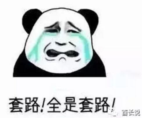 活动,是
