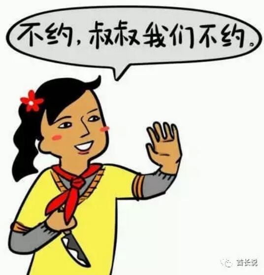 活动,是