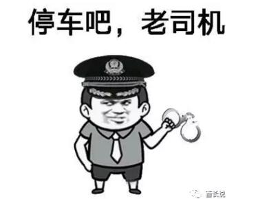 雨季来了,又到了老司机开车的季节,当然躁动的不止动物,还有远远就看见的非洲警察,他们可以在两公里外就锁定目标,然后…… 注:下文中所述所有内容仅能保证一定适用性,请务必遵守当地法律法规,请勿做掩耳盗铃之事。 城内步行 请胆大任性 套路一:查护照签证 如果持旅游签证,在城内走被移民局或警察拦下检查护照和签证,并被勒索要钱。 新手司机务必要先检查对方的证件,是移民局或者警察(肯尼亚反恐法案规定警察有权随时随地检查他怀疑人的证件,请务必配合),并解释自己正在City Tour(市内观光),并最好能说出一个自己熟知的饭店和其位置,此方法尤其适用于第一次入境者。 老司机可以把护照信息页和本次入境的签证页复印件带在身上,同样可以说自己是在City Tour,如果对方以无原件为借口讹诈,老司机可以表示带他们去自己的酒店取,但要说一个远处的酒店,也可以表示自己怕原件丢失,才携带复印件。如果你目前身份不合法,比如签证过期等,准备好谈价钱吧。 套路二:拍照 肯尼亚城内大部分建筑尤其是政府机构严禁拍照,如总统府、市政厅、最高法院等,周围的树上隐藏着很多摄像头,就算你在车里偷拍,一旦被发现,也会被拦下罚款,罪名是为恐怖组织提供线报,别惊讶,肯尼亚反恐法案就是这么规定的。就算是路人或者是私人的建筑,你未经许可拍照也会被追着要钱。 新手司机建议最好别拍照,这一张照片就是50美金起步,有钱的土豪请无视这条建议。如果拍照了还不想给钱,请腾出一小时至半天时间和警察唠嗑,诉说自己作为一个中国年轻有志青年来非洲博采众长准备和国内小伙伴宣传非洲的快速发展等高大上理由,请尽情释放自己吹牛逼天赋直至警察跪拜你。 老司机,尤其是身手敏捷反应快速,能一口气连跑五条街腰不酸腿不疼的老司机,请提前调整好快门、光圈、对焦点等参数,构图好后快速抓拍并装作若无其事状悠闲走开,发现情况不对要及时撒丫子狂奔,提醒你世界长跑冠军几乎都是肯尼亚人独揽的,经常这样任性有助于锻炼身体,训练快速反应能力,同时偶尔能尊享警局一日游服务。 套路三:不为什么 还有一种情况防不胜防,对方会先检查你的证件,然后耍赖不给你,以带你去警局为由带你到小胡同,用枪要挟你给钱。这种情况通常是便衣警察、宪兵以及假警察,并且附近有一般人不去的暗处,他们会守株待兔等你出现,如果不走运装上了他们,很难逃脱。 无论新老司机都要先检查对方证件,新手司机建议将护照复印件给对方检查,如果对方耍赖不归还,直接告诉他送他做纪念品了,所以你身上背包或者口袋里最好还能有其他复印件备份,脱离危险后迅速返回公司或者酒店,待办事项暂时搁置。 老司机也建议采用上述方案,当然如果熟悉周边环境,可以直接说出最近警局的位置和一位警官的名字,就算是瞎编的一个本地人的名字也可以,因为这种情况肯定不是周边警局的警察,然后告诉他自己可以带他走近路去警局,这种情况对方就知道碰到了老油条,有一定几率逃脱。 注意:这个套路危险度高,切不可激怒对方,如果实在没有把握,就尽可能减少损失,如果确认是假警察同时自己又带着较大数额的现金时,宁可不要护照或者ID卡挂失重新办理,否则会被抢劫,损失更加惨重。 工作生活 未雨绸缪 套路一:鸡蛋里挑骨头 商务签、旅游签、家属签和学生签都不可以坐办公室,工作签以及临时工作签必须是本公司的,否则都有被移民局罚款的风险,只要被抓到送进监狱,基本上1000刀/人起步。如果移民局登门造访或者在你家门口堵你,说明该好好查查你的本土员工了,八成就是其中某个人串通了移民局上门讹钱的,他会得到一定的好处。 非洲国家普遍效率低下、腐败横行,也不是大家不想办理合法证件,但经常是提交了合理合法的材料却长期拿不到证件,于是大家只好走“旁门左道”,顺理成章变成了待宰的肥羊,而被剥皮的华人更加窘迫只能继续走“旁门左道”,最后结果就是形成了连续被薅羊毛的恶性循环。 奈何你就算交了巨额的小费也不一定能拿到合法的签证,只能尽量办最相近的那一类,如果办不下工作签就办老板签,办不下老板签就尽量办临时工作签,最次也尽量办理商务签证,好在被抓的时候声称自己是来开会考察的。这里不建议走这种路线,仅作为一种无奈之举,建议大家还是尽量办理最合理合法的证件。 套路二:工商税务 钓鱼执法是家常便饭,尤其是本地人前来购物,千万要开税票,很有可能对方就是钓鱼执法的便衣,被抓一次罚数十倍的钱,绝对是一笔巨额罚款,5000刀起步,绝对一次把你罚回石器时代。另外有些人会以很便宜的价格卖给你象牙、犀牛角制品,他刚转手走人,警察就来给你拜年了……别有侥幸心理,违法乱纪的事情不要碰。 君子爱财取之有道,规范交税,合理合法的避税,让对方无可趁之机才是不败之道。 套路三:野生动物 不管是钻入工地乱窜的蛇,还是偷看你洗澡的野猴子,亦或是跑到马路上的羚羊,请手下留情,一旦你伤害了它,并被KWS(Kenya wildlife service)抓住,将会面临长达数周的监禁和缴纳巨额的保释金及罚款(参考价:2万美刀)。 无论新老司机请不要打听购买象牙、羚羊角、贝壳等野生动物制品,如果有请藏好放好,一旦被抓,绝对让你损失惨重,更不要碰穿山甲、羚羊等动物,他们的肉和猪肉、牛肉没太大区别,总之没有购买就没有伤害。 文章来自:酋长说