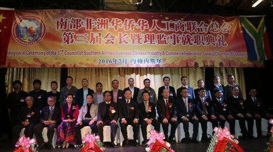 　　华侨华人广布于“一带一路”沿线国家和地区，在经济实力、科技创新、营销模式、政商人脉以及人文交流等领域都具有一定的优势，是中国开展对外友好交往的重要桥梁。因此，如何强化华侨华人连接中国与沿线国家的“桥梁和纽带”作用，实现互利共赢、协同发展，是各界共同关心的话题。“一带一路”推进中的六大经济走廊以及五通工程都是一项长期的任务，非一时可以完成，所以更应该扩大当地华侨华人尤其是华商参与的力度。综合来看，华侨华人对当地的社会习俗及政治经济环境都有较好的把握，不仅可以帮助中国企业规避投资风险，更可以正面引导舆论。  　　郑和下西洋期间，中国的船队曾四次抵达非洲东海岸，进行外交和贸易活动，随后长达几个世纪的时间里，大量中国人以“契约劳工”身份被运往非洲从事矿业开采，成为中非交往的先行者。近代以来，非洲华侨华人数量迅速增加，中国社会科学杂志社副总编李新烽研究员根据其在非洲工作八年掌握的资料和访问30个非洲国家了解到的情况推算约为110万左右(截止到2012年底)。近五年来，随着中国企业“走出去”步伐加大，数量会有一定程度的增长。  　　非洲华侨华人的职业形态  　　根据周海金在《非洲华侨华人生存状况及其与当地族群关系》一文中的研究显示，从分布上看，非洲华侨华人数量最多且最集中的国家是南非，至2013年，估计为30万;排在第二的是安哥拉，该国近年来在非洲国家中华侨华人数量增长最快，截至2012年安哥拉的华侨华人总数已达26万;排在第三的是尼日利亚，据尼日利亚官方数据，2012年在尼日利亚华侨华人约为18万。以上三个非洲国家的华侨华人总数约占非洲华侨华人总数的3/4。此外，毛里求斯、马达加斯加、加纳、坦桑尼亚等国的华侨华人数量也都在3万—5万之间。  　　非洲华侨华人在非洲的商业活动在很大程度上与中国经济政策与发展状况紧密联系。目前，在非洲比较大的华人商业家族大多为新中国成立前后前往非洲创业的老华侨，还有部分老华侨从事律师、医生等职业;中国改革开放以来进入非洲的华侨华人主要从事的行业有纺织、电子、餐饮、矿业等产业;随着民营企业的发展壮大以及“走出去”战略的影响，进入21世纪后，在非洲的华侨华人从事的多为日用百货、旅游、餐饮、医疗等行业，这些企业大都属于私营性质，倾向于出售大量低成本的商品，目前除了一些小企业从事零售业外，几个较大的非洲城市已经成为中国批发交易商进行商业活动的基地。  　　值得关注的是，由于近几年人民币对非洲当地货币汇率的变化，以及来自其他国家和当地同行业的竞争，以往在非洲做大宗商贸投资的华侨华人的利润空间逐步下降，大部分华商逐步转变其投资的领域，即由原来的零售、外贸以及餐饮等行业转向投资办厂。笔者在2015年参与的华侨大学“非洲侨领培训班”培训期间访谈了70余位在非洲的侨领，根据相关数据显示，目前在莱索托的华侨华人除了传统餐饮、零售外主要经营当地的能源和液化气行业;而在安哥拉的中央企业和私营企业已经多达100多家，中央企业主要涉及石油、矿业以及基础设施建设，私企大多从贸易行业逐渐转向制造业。无独有偶，在南非、尼日利亚、马达加斯加的华侨华人也逐渐由经营零售超市的私营企业开始转型为办厂，主要有饼干厂、造纸厂、鞋厂、塑料制品厂等，随着经营活动的扩展，逐渐在非洲站稳脚跟的华侨华人也开始有了自己独特的优势。  　　参与“一带一路”的优势  　　正如习近平主席在会见第七届世界华侨华人社团联谊大会中所指出的，团结统一的中华民族是海内外中华儿女共同的根，博大精深的中华文化是海内外中华儿女共同的魂，实现中华民族伟大复兴是海内外中华儿女共同的梦。可以说，华侨华人作为承接中外的重要纽带，在“一带一路”建设中不仅发挥着桥梁的作用，同样也有其不可替代的特殊性。  　　首先，华侨华人具备全面了解所在国环境的优势。由于华侨华人在当地国生活时间比较久，所以，他们对于当地的风俗习惯比较了解，更知道如何有效地融入当地社会。因此，来自他们的建议对于中国企业在非洲投资有着重要的借鉴作用。加上非洲地区的华侨华人大多集中在南非、尼日利亚和安哥拉等国家，因此更容易形成群聚效应，产生更大的外溢效果。  　　其次，华侨华人拥有所在国经济实力上的优势。在最早一批迁移到“一带一路”沿线国家的华侨华人中，很多人从事经贸活动，由于中国人特有的吃苦耐劳、勤俭节约精神和善于经营的特点，许多华侨华人成为当地较为富裕的人。他们在当地办厂、从事经贸活动并且解决了当地许多人的就业。较强的经济实力，使得华侨华人一方面可以逐渐取得相应的社会地位，另一方面也让华侨华人的企业更积极地意识到双边贸易的重要性，更愿意在连接中国企业和当地企业之间发挥桥梁的作用。  　　最后，华侨华人还拥有所在国人脉的优势。众所周知，在“一带一路”推进过程中一定要解决实际的问题，就是中国企业在“走出去”过程中能够有人牵线搭桥。而“找得上人，说得上话，办得了事”往往需要华侨华人发挥最大功效。在非洲的华侨华人虽然数量比不上东南亚的多，但由于中国长期以来对非洲的援助，中非又同属于第三世界，中国与非洲的关系一直较为良好，加上部分华侨华人善于交朋友的特点，使得非洲的华侨华人积累了众多当地的人脉资源，这些逐渐成为宝贵的财富。随着中国“一带一路”倡议在非洲的推进，要想深入了解当地，必须借助华侨华人的力量，合作共赢，协同发展。  　　发挥华侨华人“搭桥引路”作用  　　随着“一带一路”倡议的持续推进，中国企业在海外的投资取得了积极的进展。一方面是中国企业在海外的风生水起，另一方面却是研究风险能力的严重滞后。这二者的脱节，使得近些年来一些中资企业在海外投资过程中频遭各种风险冲击。  　　非洲地区投资风险分析需要依靠华侨华人。众所周知，在大规模进军某一个市场之前一般都需要进行完整的市场调研和政治风险评估;并且需要选择具有一定人脉和关系的市场进入，与此同时，还需要与当地伙伴保持长久和稳定的合作关系，而这正是广大在非华侨华人的一大优势，所以，企业在进入非洲市场之前，通过与非洲侨界的联系，可以帮助他们提前了解当地的情况，吸收借鉴他们在当地经营的经验教训，有利于更深入地与当地政府和企业合作。  　　在非洲地区履行社会责任也可以与当地的华侨华人合作。中国企业在“走出去”过程中不断强调企业的社会责任，并在履行当地社会责任过程中还有很多提升的空间。良好的企业社会责任在一定程度上可以降低企业在当地经营的风险，当地的华侨华人在非洲深耕多年，他们往往深谙其中的精髓，知道如何才能把事情做得更佳。  　　非洲地区公共外交应引入华侨华人的智慧。众所周知，“国之交在于民相亲”，只有民心相通了才能更好地实现贸易融通，才能更好地服务中国企业在当地投资以及经营。在非洲地区投资过程中，应借助华侨华人所拥有的广泛人脉及信息渠道，发挥侨务公共外交的作用，塑造中国良好的国家形象，消除非理性的“反中”情绪，并且提升与当地政府和百姓的互信。  　　推动“一带一路”最好的策略是平等对待，对非洲国家尤其要一视同仁，并应“以侨为师”、“以侨为桥”，一方面向非洲华侨华人取经，深刻掌握当地的语言、文化及社会情况，另一方面发挥华侨华人“搭桥引路”的连通作用，才能在非洲地区推行“一带一路”过程中起到事半功倍的效果。  　　文章来自：中国社会科学网