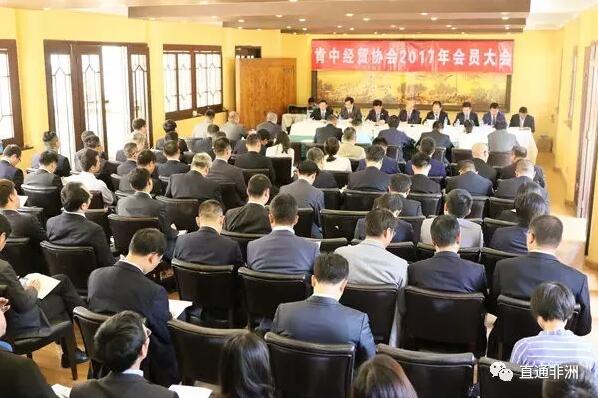 　　肯尼亚中国经贸协会(肯中经贸协会)2017年会员大会近日在肯尼亚首都内罗毕成功召开，中国驻肯尼亚大使馆刘显法大使、李旭航公参、郭策参赞等出席大会并讲话。  　　    　　(刘显法大使、李旭航公参、郭策参赞等出席大会)  　　协会秘书长单位、中国武夷肯尼亚分公司党总支部书记王树文主持会议，理事长单位、中国水电建设集团东非经理部总经理赵海军做了2016年工作总结汇报，他指出过去一年来协会自身得到了发展壮大，在服务老会员的同时，积极吸纳新会员，实现了服务升级。从内部安全、外部沟通、企业社会责任等多方面开展了行之有效的工作。同时，协会也实现了“走出去”战略，与英国肯尼亚商会开展了合作。  　　赵海军总经理从5个方面介绍了2017年的主要工作，他表示根据会员单位不断增加和行业管理需要，在大使馆经商参处的指导意见下，协会决定成立工程承包分会和商贸分会。分会章程已经进行了讨论和草拟，计划于2017年召开会员大会，对分会理事会进行选举。此外，协会首册企业社会责任报告也将于2017年上半年对社会公开发布。  　　    　　(肯中经贸协会2017年会员大会成功召开)  　　刘显法大使、李旭航公参、郭策参赞在随后的讲话中高度重视和赞扬肯中经贸协会在过去一年取得的成绩，在分析肯尼亚当前及今后一段时间经济社会形势的基础上，建议协会及各成员单位，在保障安全的前提下抓住机遇，稳中求进，积极履行社会责任，讲好中国故事，大力提升中国形象和影响力，为肯中经贸合作和两国友谊继续作出更大贡献。  　　文章来自：中国日报