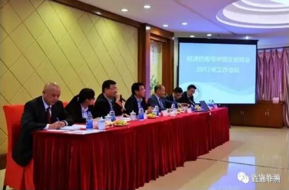 　　合同金额约10.8亿美元的中水电万基电站扩容项目进展顺利;合同金额约1亿美元的华为TELONE项目亦稳步推进;中烟去年在津采购片烟6.29万吨，占津烟叶出口创汇总额的60%以上;中钢于去年下半年顺利实现电炉复产;中建的援津中学项目顺利通过中期验收;中江国际瀑布城机场项目顺利竣工并交付使用;江西国际承担的打井项目今年有望提前完工……  　　在近日举办的驻津巴布韦中资企业商会年度工作会议上，中国驻津巴布韦经商参赞李耀辉表示，尽管津巴布韦经济形势不容乐观，中津贸易额也有所下降，但两国的经贸合作仍保持了较高水平，中国在津巴布韦的多个合作项目正顺利推进。  　　驻津中资企业商会会长叶海表示，去年商会组织召开了多次政治经济形势务虚会，针对中资企业关心的本土化、债券货币、税收政策、外汇管制等问题，通过集思广益，献计献策，大家在津经营有了新思路，很多问题也找到了解决的方法。中资企业抱团取暖、相互促进。虽然去年津巴布韦经济增长乏力，但中资企业团结互助、共克时艰，没有出现恶性竞争，大家抱团取暖，都有较好的发展。  　　    　　中国驻津巴布韦大使黄屏在发言中指出，当前中津政治互信不断加深，两国高层互动日益加强，中资企业是“国家队”，要站在国家的高度，积极地为所有中国企业和华侨华人社区做榜样，注入正能量。  　　黄屏说，津巴布韦的基础设施在非洲相对较好，民众文化素质较高，虽然目前经济增长出现了一定的困难，但从长远来看，对其经济发展前景要有信心。他要求中资企业树立六个意识：组织意识、守法意识、整体意识、安防意识、公益意识和宣传意识，希望中资企业都能在目前的经济困境中渡过难关。  　　驻津巴布韦中资企业商会由在津中国国企和部分优秀私企组成，目前共有会员79家。商会以为中资企业提供服务为宗旨，致力于增进中资企业和津政府、工商界、社区、民众的联系、沟通和了解，扩大与津经贸合作;同时负责代表中资企业对外交涉，指导中资企业守法经营、公平竞争，做好与当地融合工作，协商解决重大问题等。  　　文章来自：直通非洲