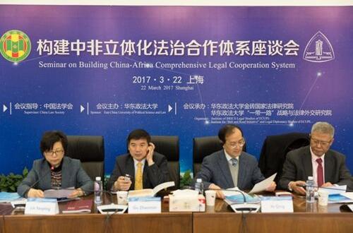 　　“构建中非立体化法治合作体系座谈会”22日举行。座谈会旨在共同研究推进中非联合仲裁职业发展，响应国家“一带一路”战略，落实《中非合作论坛——约翰内斯堡行动计划》具体举措，更好地服务我国企业“走出去”，维护其在非合法权益，宣传中国特色社会主义法治文化和法律制度。  　　本次座谈会由中国法学会指导，华东政法大学主办，华东政法大学金砖国家法律研究院和“一带一路”战略与法律外交研究院承办。会上还向华东政法大学金砖国家法律研究院和“一带一路”战略与法律外交研究院特聘研究员颁发聘书。  　　华东政法大学校长叶青，上海市国际贸易促进委员会副会长、上海国际经济贸易仲裁委员会(上海国际仲裁中心)副主任李志刚，非洲仲裁机构代表——南部非洲仲裁基金会、中非联合仲裁中心约翰内斯堡中心主席迈克尔•大卫•库珀，肯尼亚内罗毕国际仲裁中心首席执行官、登记官劳伦斯•恩古吉和中国法学会对外联络部主任谷昭民分别致辞。中国法学会对外联络部高级项目官员祁蒙、上海市法学会秘书长毛坚平与来自中非联合仲裁中心约翰内斯堡中心和肯尼亚内罗毕国际仲裁中心的非洲代表等嘉宾出席座谈会。  　　叶青代表华东政法大学，对与会专家表示热烈欢迎。他指出学校将在中国法学会的指导下，紧密围绕国家发展战略和世界发展潮流，深入建设金砖国家法律研究院、“一带一路”战略与法律外交研究院，全力打造具有华政特色、中国气派、世界眼光的国际高端智库，加强与中非联合仲裁中心的合作交流，加深了解，增进友谊，共同研究和推动形成多层次、多领域、多要素的中非立体化法治合作体系，为学校建设国际知名、国内领先的一流政法大学注入新活力，不断为建设中国法治、非洲法治和国际法治提供学理和实践支撑，不断为建设通天下、利天下的“一带一路”战略提供强大推力，不断为建设中非命运共同体和人类命运共同体作出新贡献。  　　李志刚代表上海国际经济贸易仲裁委员会对中非法治合作寄予厚望，高度评价了座谈会聚焦中非法治议题的现实意义，指出面对中非法治国家合作的需求，中非联合仲裁体制应运而生，有助于加强中非间的沟通理解，促进中非共同发展，共同推动法律外交，有助于推动国际体系的持久和平和共同发展。  　　迈克尔•大卫•库珀和劳伦斯•恩古吉分别介绍了南非和肯尼亚的法律体系和仲裁机制概况，并向中国法学会和华东政法大学表达了感谢。谷昭民指出华东政法大学在法学学术研究和法学国际交流上走在了中国乃至世界的前沿，强调了法律外交等创新理论研究和实践运用的重要性，并高度评价了中非立体化法治合作体系座谈会。  　　华东政法大学金砖国家法律研究院常务副院长、国际法学院教授杜涛介绍了金砖国家法律研究院概况;国际法学院张皎博士介绍了“一带一路”战略与法律外交研究院的成立背景、基本概况、学术成果和未来展望。  　　上海国际经济贸易仲裁委员会(上海国际仲裁中心)副秘书长黄文主持了中非联合仲裁中心以及金砖争议解决机制推介会阶段。他指出，面对中非共同发展的背景，面对中国和非洲国家之间、金砖国家之间的纠纷，通过中国和非洲国家的密切沟通，中非区域性争议解决机制的建立和合作将发挥重要作用。迈克尔•大卫•库珀介绍了非洲法律体系和仲裁机制的思路、背景、现状、案例、机遇和挑战，对中非在法律学术交流和实践合作等方面寄予期望。谷昭民从法律外交视角阐述了中非联合仲裁机制和金砖国家仲裁机制，希望中非联合仲裁机制能够朝着“兄弟情、低成本、高效率”的方向发展。  　　当日下午，与会嘉宾通过座谈会进行热烈研讨，林燕萍和华东政法大学国际法学院副院长(主持工作)李伟芳主持座谈会。谷昭民作“加强体系建设，深化联动协同”报告，杜涛作“中国与南非民商事判决相互承认与执行的法律框架”报告，广东外语外贸大学法学院副院长杨帆作“广外构建中非立体化法治合作体系的努力与探索”报告，黄文作“中非仲裁的融合与发展”报告，深圳国际仲裁院院长刘晓春作“中非投资贸易与仲裁”报告，金砖国家法律研究院非洲国家法律项目主管陈文婧作“金砖国家国际商事仲裁法律制度的新发展及其启示”报告，金砖国家法律研究院印度及南亚法律项目主管费秀艳作“构建‘一带一路’仲裁中心”报告，甘肃政法学院教授许春清作“甘肃智识，别具特色”报告。  　　林燕萍指出加强与非洲仲裁机构的交流合作是响应“一带一路”战略，落实《中非合作论坛-约翰内斯堡行动计划》的具体举措。她总结了本次会议具有聚焦性与广泛性、深入性与高效性、创新性与启发性三个特点，希望通过本次会议能够凝聚共识，深入推动中非联合仲裁中心的发展，开创中非仲裁合作新局面;希望在中国法学会的指导和各位专家学者的鼎力支持下，紧密围绕国家发展战略和世界发展潮流，深入建设金砖国家法律研究院、“一带一路”战略与法律外交研究院、外国法查明中心，全力打造国际高端智库;希望能以座谈会为契机和起点，共同研究和推动多层次的中非立体化法治合作体系，为建设中国法治、非洲法治和国际法治提供学理支持和实践支撑。  　　文章来自：中国新闻网