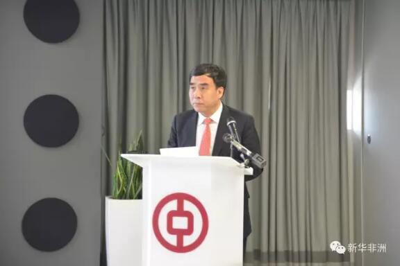 　　中国银行与南非贸易工业部(贸工部)“战略合作备忘录”签约仪式于27日在中国银行约翰内斯堡分行举行。南非贸工部部长罗布·戴维斯、中国银行董事长田国立出席签约仪式并致辞，贸工部下属部门和机构负责人、经济发展特区首席执行官，中国驻南非使馆经商处参赞荣延松，中国银行总行代表团、约翰内斯堡分行行长程军及非洲机构负责人等出席了此次活动。  　　    　　中国银行与南非贸易工业部(贸工部)“战略合作备忘录”签约仪式。  　　南非贸工部是南非工业发展和投资的主管部门，负责制定南非的工业产业投资和企业发展政策并负责指导实施。通过此次签约仪式，中国银行与南非贸工部将把对方作为优先合作伙伴，互介客户与投资项目，发挥各自优势，通过共同发起投资促进活动，携手支持两国企业深化投资与经贸合作。  　　田国立在仪式上致辞表示，中国和南非虽然远隔千山万水，但两国人民友谊历久弥坚。自1998年两国建交以来，中南关系全面发展。特别是近年来，乘着中非合作论坛约堡峰会的东风，中南全面战略合作伙伴关系深入发展，双边务实合作取得质的飞跃，经贸合作潜力无限，前景广阔。中国银行是最早进入南非经营的中资银行，一直致力于成为中南友好和经贸合作的纽带和桥梁，以实际行动坚定地支持南非经济转型发展。不仅如此，中国银行约堡分行作为中南经贸协会会长单位，带头引导广大在南中资企业担当社会责任，积极支持社会公益事业，树立了在南中资企业“负责任，有担当”的良好形象。  　　    　　中国银行董事长田国立致辞。  　　田国立表示，中国银行对非洲的发展抱有坚定信心。目前，中国银行已在7个非洲国家设立了分支机构，成为在非洲分支机构最多、覆盖区域最广的中资商业银行，通过这些机构的辐射，已初步构建起覆盖非洲主要区域的金融服务网络，致力于为非洲国家经济社会发展贡献中国金融力量。  　　田国立感谢南非贸易工业部、中国驻南非大使馆的支持和帮助，在2014中国“南非年”和2015南非“中国年”期间开展了系列活动，取得了较好的社会反响。例如中行应南非贸工部邀请，与南非驻华大使馆联合协办了“2014南非国家商品展”系列活动，促进了中国人民对南非的了解，也为双方建立密切合作关系打下坚实基础。  　　    　　南非贸工部部长罗布·戴维斯致辞。  　　罗布·戴维斯在致辞中表示，中南两国持续加强合作，中非合作论坛见证了两国关系的不断提升。此次南非贸工部与中国银行备忘录的签署将明确双边合作机制，从而为南非工业领域融资创造更多机会，对促进中南两国经贸往来、强化中南全面战略合作伙伴关系起到重要作用。  　　签约之前，田国立与罗布·戴维斯就双方战略合作举行了友好会谈。通过此次战略合作备忘录的签署，双方将建立起更加紧密的合作机制，聚焦“中非合作十大计划”，全力支持两国企业相互投资与开拓市场，为中南经贸投资往来做出新的更大的贡献。  　　文章来自：新华非洲