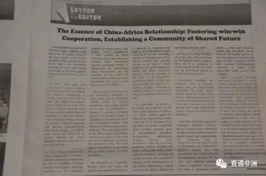 　　近日，《厄立特里亚形象报》发表驻厄立特里亚大使杨子刚文章《中非关系的实质：促进互利合作，开创共享未来》，全文如下：  　　    　　在今年3月召开的第12届全国人民代表大会第5次会议上，中国国务院总理李克强发表了《政府工作报告》，回顾2016年所做主要工作，并就2017年工作提出重要举措。  　　2016年，中国取得了巨大的发展成就。改革开放持续推进，许多重要领域和关键环节的改革取得突破性进展，供给侧结构性改革初见成效。推进经济结构调整并深入实施创新驱动发展战略，新兴产业蓬勃兴起，传统产业加快转型升级，经济发展新动能不断增强。农村贫困人口减少1240万，全国居民人均可支配收入实际增长6.3%。  　　2017年，中国特色社会主义事业将取得更加优异的成绩。中国将继续强化创新对驱动经济增长的积极作用，并贯彻稳中求进的工作总基调，保持战略定力的同时进一步深化改革开放，继续加快经济结构调整。今年，中国将在保持经济平稳健康发展的同时确保社会和谐稳定。李总理在报告中对此展示出了坚定的毅力、坚强的决心以及充分的信心。  　　李总理在报告中强调指出，面对世界政治经济格局的深刻变化，中国将始终站在和平稳定一边，站在公道正义一边，做世界和平的建设者、全球发展的贡献者、国际秩序的维护者。中国反对各种形式的保护主义，深入参与全球治理进程，与国际社会一道，致力于建立以合作共赢为核心的新型国际关系，为建立人类命运共同体做出新的贡献。  　　李总理还在报告中特别提及，中国将全面提升同发展中国家的合作水平，为中非友谊与合作带来了新机遇。近年来，中非关系在互相支持、相互理解、平等相待和真诚合作的基础上稳步向前发展。特别是2000年“中非合作论坛”创立以来，中非关系在2006年确定为“新型战略伙伴关系”，又在2015年约堡峰会上提升为“全面战略合作伙伴关系”。  　　中非伙伴关系取得了实实在在的丰硕成果。在“中非合作论坛”2015年约堡峰会上，中方宣布了600亿美元对非资金支持，实施中非“十大合作计划”，内容涵盖工业化、农业现代化、基础设施、金融服务、绿色发展、贸易和投资便利化、减贫惠民、公共卫生、人文、和平与安全等广泛领域。2016年，落实中非合作论坛约堡峰会成果协调人会议在北京召开，取得了诸多实实在在的成果。中国外长王毅在记者会上表示，“无论国际局势和世界经济风云如何变幻，中国对非洲的支持都不会减弱”。  　　中厄友好合作是中非关系不可缺少的重要部分。我们坚信，中非合作论坛约堡峰会的成果一定能够在中厄之间得到有效落实，进一步促进中厄友好和各领域的务实合作。  　　自1993年建交以来，中厄双方相互尊重，相互理解，政治上高度互信。中国共产党和厄人阵党以及两国政府高层进行了良好的沟通与交流。双方在农业、矿业、文化与教育、医疗卫生等领域的合作也取得了积极成果。两国人民彼此友好。2016年，中国医疗队在厄首都阿斯马拉开展眼科手术，帮助许多厄民众恢复视力、重见光明。  　　厄立特里亚是一个具有很大发展潜力的国家，自然资源丰富，农业产品多样，劳动力充足。厄国内保持社会稳定与和谐，也为厄聚力经济发展、促进国际合作提供了有利的环境。放眼未来，中方愿进一步加强与厄在各领域的友好合作关系，将中厄双边关系提升至新的水平，使其成为中国与非洲国家关系的典范！我们衷心希望并坚信，通过我们的共同努力，中非友谊、中厄友谊将源源不断地转化为深化合作、互利共赢的更大动力，我们的人民将过上更美好的生活！  　　文章来自：驻厄立特里亚使馆
