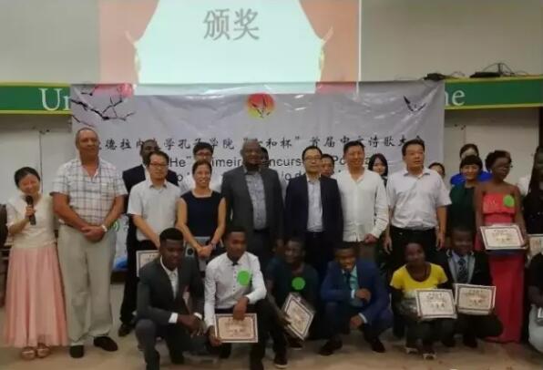 　　近日，莫桑比克蒙德拉内大学孔子学院首届中文诗歌会在蒙大主校区举行。中国驻莫大使馆、蒙大文学院、莫桑比克中国和平统一促进会代表以及相关中资企业人员与蒙大孔子学院全体师生欢聚一堂，共同感受中国诗歌由非洲文化人群演绎出的别样魅力。  　　    　　(中国驻莫大使馆政务参赞张祥焱为诗歌会致辞。)  　　中国驻莫大使馆政务参赞张祥焱在为诗歌会致辞讲话中，用葡语引述王国维比喻“人生三重境界”的诗句，鼓励孔院学生们努力学习汉语，掌握中国文化。  　　    　　(参赛学生朗诵表演李清照的《如梦令》。)  　　随后，参加决赛的14名孔院学生依次进行了备稿朗诵表演、即兴朗诵和诗词知识问答三个环节的比赛。在朗诵表演环节，选手们充分发挥想象力，合理借助服装、道具、背景音乐等手段，以精准的发音、抑扬的语调、饱满的热情，生动表达了中国唐诗、宋词和现代诗里所蕴含的深厚情感。“君不见，高堂明镜悲白发，朝如青丝暮成雪”“昨夜雨疏风骤，浓睡不消残酒”“为什么我的眼里常含泪水，因为我对这土地爱得深沉”等经典诗歌，经由参赛学生们精彩演绎，不时引发全场观众热烈鼓掌与欢呼喝彩。  　　    　　(参赛学生朗诵表演李白的《将进酒》。)  　　在比赛环节间隙，蒙大合唱团还演唱了《滚滚长江东逝水》《长亭送别》等脍炙人口的中国歌曲，孔院教师也表演了集体诗朗诵《我的祖国》。  　　    　　(参赛学生与到场嘉宾、评委、孔院师生合影。)  　　最后，汉语专业学生李诺飞和沐心蕊获得了诗歌会一等奖。活动还表彰了辛勤奉献的孔院教师。据不完全统计，除到场嘉宾外，本次诗歌会共吸引了200多名观众到场观赛。  　　文章来自：直通非洲