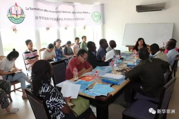 　　4月21日，阿波美卡拉维大学孔子学院举办本土汉语教师培训活动，来自贝宁多所高校的10余名本土汉语老师参加了此次培训。  　　    　　孔子学院中方院长沈林(左一)在培训会上发言。新华社发(塞拉芬摄)  　　孔子学院中方院长沈林介绍了本次活动的目的与意义，并就汉语专业知识进行了深刻的分析与讲解，让参会教师收获颇丰。  　　教学点负责人方世芬老师在培训中与本土教师积极展开互动，让老师们客串“学生”，让他们更加深刻地认识到教学中存在的问题。同时，她还传授了许多实用的教学方法和技巧。  　　    　　培训会现场。新华社发(塞拉芬摄)  　　奖学金负责人兰燕为本土教师详细讲解了最新的奖学金政策，并提出HSK成绩与教学目标挂钩的建议。她建议汉语专业学生辅助中方教师参与教学和学生管理，适时安排专业实习。  　　贝宁本土汉语教师穆穆尼建议各教学点制定统一的汉语考试标准，从而“让学校放心，让学生有决心，让老师有目标”。  　　在培训尾声，沈林希望每一位本土汉语教师都能吸取教学经验，并将其运用到实践当中，将贝宁的汉语教学推向新高。  　　文章来自：新华非洲