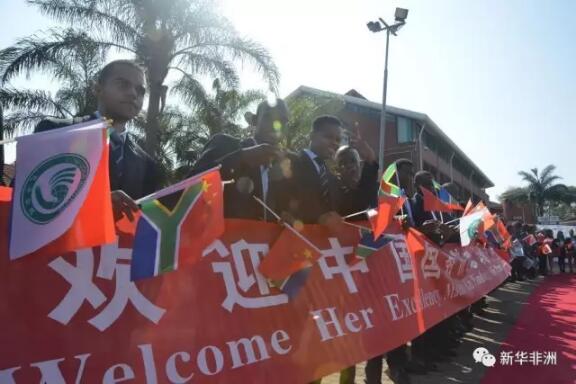 　　当地时间4月26日，国务院副总理刘延东在德班访问南非德班理工大学孔子学院。  　　    　　4月26日，在南非德班，中国国务院副总理刘延东访问南非德班理工大学孔子学院时发表讲话。新华社记者 田弘毅摄  　　刘延东抵达时，受到身着南非传统民族服装的学院师生载歌载舞的热情欢迎。刘延东参观了南非孔子学院和课堂教学成果展，并观看了学院学生汇报演出“孔院一家亲”。配乐朗诵习近平主席关于中非关系的重要讲话，以及“论语”、“曼德拉自传”选段，热情奔放的祖鲁舞蹈，壮族舞蹈“走在山水间”，英姿飒爽的中国武术荟萃，青年学生们流利的中文，精彩的演出，不时赢得在场观众的热烈掌声。  　　    　　刘延东访问南非德班理工大学孔子学院受到热情欢迎。新华社记者 田弘毅摄  　　刘延东表示，同学们的精彩表演让我深深感受到“彩虹之国”人民的友好热情和中南之间情真意切的深厚友谊。孔子学院从语言入手，用文化交流，搭建了人民心灵相通、深化友谊的桥梁，成为多元文明交流互鉴的重要平台。中非领导人高度重视孔子学院的建设和发展。目前，非洲共建有48所孔子学院和27个孔子课堂，其中南非的孔子学院和课堂最多，达到10所，为服务当地民众学习汉语和了解中国文化，增进人民间理解和友谊作出积极贡献。2015年南非将汉语纳入国民教育体系，已有11所中小学试点开展汉语教学，我相信，随着下一步试点计划的逐步扩大，一定有更多的南非孩子开启探寻中国语言和文化的奇妙旅程。我希望，中南两国继续精诚合作，把孔子学院办成中南人民心灵的“彩虹桥”，为推进中南、中非人文交流，促进世界文明发展作出新的更大贡献。  　　    　　德班理工大学师生在欢迎仪式上表演中国传统武术。  　　文章来自：新华非洲
