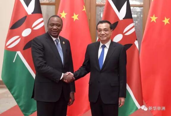　　肯尼亚总统乌胡鲁·肯雅塔5月14日至15日受邀参加在北京召开的“一带一路”国际合作高峰论坛。在华期间，国家主席习近平、国务院总理李克强分别会见肯雅塔。肯雅塔还在圆桌会议上进行了发言。  　　- 习近平会见肯尼亚总统肯雅塔，习近平提议将中肯关系定位提升为全面战略合作伙伴关系  　　国家主席习近平15日在人民大会堂会见来华出席“一带一路”国际合作高峰论坛的肯尼亚总统肯雅塔。  　　    　　5月15日，国家主席习近平在北京人民大会堂会见来华出席“一带一路”国际合作高峰论坛的肯尼亚总统肯雅塔。新华社记者 庞兴雷摄  　　习近平指出，“一带一路”国际合作高峰论坛刚刚圆满闭幕，取得丰硕成果。中方赞赏肯方为此作出的积极贡献。近年来，中肯全面合作伙伴关系快速发展，两国关系正处于历史最好时期。肯尼亚是中非产能合作先行先试试点国家之一，在中非合作中发挥着引领和示范作用。我提议将中肯关系定位提升为全面战略合作伙伴关系。中方愿同肯方共同努力，推动两国关系不断迈上新台阶。  　　习近平强调，双方要继续从战略高度和长远角度看待和发展双边关系，保持高层交往势头，继续在涉及彼此核心利益和重大关切问题上相互支持。要以蒙内铁路建设为牵引，推进建设路港一体化的产业经济走廊，共同打造蒙内铁路、蒙巴萨港、蒙巴萨经济特区三位一体合作新格局。要加强人文领域交流合作，推进中国文化中心项目。要加强和平安全领域和司法警务合作，共同打击跨国犯罪。要加强在国际和地区事务中沟通和协调。  　　    　　5月15日，“一带一路”国际合作高峰论坛在北京雁栖湖国际会议中心举行圆桌峰会，国家主席习近平迎接出席会议的领导人和国际组织负责人。这是习近平同肯尼亚总统肯雅塔握手。新华社记者 姚大伟摄  　　肯雅塔表示，祝贺“一带一路”国际合作高峰论坛圆满闭幕。此次峰会向世界展示了富有远见的“一带一路”倡议取得的实实在在成果，为发展中国家和发达国家在互利共赢基础上探讨合作提供了历史性的平台。肯尼亚愿积极参与“一带一路”建设，密切同中国经贸、投资、能源、旅游、基础设施等合作，加强在非洲和平与发展问题上协调合作，发展强劲的肯中全面战略合作伙伴关系和非中关系。  　　会见后，两国元首共同见证有关司法协助、产能、经济技术合作等领域双边合作文件的签署。  　　王沪宁、汪洋、栗战书、杨洁篪等参加会见。  　　- 李克强会见肯尼亚总统肯雅塔，中方支持肯方运营好蒙内铁路  　　国务院总理李克强5月15日下午在人民大会堂会见来华出席“一带一路”国际合作高峰论坛的肯尼亚总统肯雅塔。  　　    　　5月15日，国务院总理李克强在北京人民大会堂会见来华出席“一带一路”国际合作高峰论坛的肯尼亚总统肯雅塔。新华社记者 张铎摄  　　李克强表示，肯尼亚是中国在非洲的重要合作伙伴和中非产能合作先行先试示范国家。习近平主席同总统先生举行富有成果的会谈，中肯关系提升为全面战略合作伙伴关系。中方愿以此为契机，同肯方更好对接发展战略，深化各领域务实合作，密切人文交流，为中肯关系发展注入新动力。  　　李克强指出，中肯合作建设的蒙巴萨至内罗毕铁路即将建成通车。中方支持肯方运营好这条铁路，使之成为东部非洲乃至整个非洲大陆的示范项目，对中非产能、基础设施建设等合作发挥带动作用，助力当地经济社会可持续发展和民生改善。  　　肯雅塔表示，肯中关系发展迅速，合作日益紧密，达到全新的广度和深度。肯方愿同中方保持高层交往势头，确保双边关系始终在高水平上运行，以共同发展、共同繁荣的成果为非中互利合作树立新的典范。  　　国务委员杨晶参加会见。  　　- 肯雅塔圆桌会议发言：“一带一路”倡议为非洲发展提供最佳模式  　　在北京参加一带一路国际合作高峰论坛的肯雅塔15日在圆桌会议发言中说，通过中国“一带一路”倡议，非洲可重拾之前在全球化大潮中丧失的发展机会。中国倡导的“设施联通”与非盟希望在非洲大陆建设更多基础设施的目标不谋而合。公路、电力、通信网络等基础设施建设有助于非洲经济发展和人民共享繁荣。  　　    　　5月15日，“一带一路”国际合作高峰论坛在北京雁栖湖国际会议中心举行圆桌峰会。这是肯尼亚总统肯雅塔在会上发言。新华社记者 兰红光摄  　　肯雅塔认为，参与到中国“一带一路”倡议将带来大量贸易、投资机会，有助于非洲推动地区一体化进程。  　　他说，非洲必须从一个大量依靠进口工业品的消费市场变成出口地。“参与‘一带一路’将使非洲进入一个新平台，通过全球合作实现创新与繁荣。”  　　肯雅塔表示，中国一直是肯尼亚亲诚的好朋友，一直支持肯尼亚社会经济发展。由中国修建的从肯尼亚东部港口城市蒙巴萨到首都内罗毕的蒙内铁路表明，肯中之间有无数战略互惠的合作潜力。他感谢中国在促进东非基础设施联通方面所做的努力，并希望中国继续对肯尼亚及其他非洲国家转移技术，改善非洲基础设施建设。  　　文章来自：新华非洲
