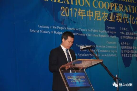 　　16日，2017年中尼农业现代化合作论坛在尼日利亚首都阿布贾举行。会议讨论了如何帮助尼日利亚增强农业生产力、粮食安全和减少贫困，实现全面可持续发展的经济多元化。中国驻尼日利亚大使周平剑，中国驻尼日利亚大使馆商务参赞赵林祥，尼农业部、尼联邦预算和国家计划部等部门官员代表参加了会议。  　　    　　中国驻尼日利亚大使周平剑致辞。  　　周平剑在会上发表讲话称，作为尼日利亚的战略伙伴，中方愿与尼日利亚分享农业发展经验，提供金融和技术支持，帮助实现农业转型和粮食安全。他表示，中国愿为尼日利亚提供更有效的平台，动员更多中国企业实现在“绿色替代品”方面的投资。  　　尼日利亚农业部官员奥卢穆伊瓦表示，中国农业发展令人印象深刻，为非洲国家提供了很好的借鉴。中国在十年之内令4亿人民脱贫，这绝大程度上取决于农业的成功转型。  　　    　　2017年中尼农业现代化合作论坛现场。  　　尼日利亚是非洲第一大经济体和第一人口大国，农业在尼国民经济中发挥着巨大的作用，并拥有广阔的发展潜力。近期，尼日利亚政府颁布实施了经济复苏与增长计划，为未来5年尼日利亚农业发展描绘了蓝图。中尼同属农业大国，在农业发展领域具有很强的互补性，中尼农业现代化合作是十大合作的优先领域。新世纪以来，中尼两国在农业领域密切合作，取得了一系列成果。  　　2002到2014年，中国政府和尼日利亚政府开展了两期“中尼南南农业合作项目”为尼提供农学、水利、水产、畜牧等相关技术培训。中国政府在能力建设领域为尼日利亚农业官员和技术人员提供了大量培训机会，取得了良好效果。目前，中国政府正在启动本地化农业培训项目，以更针对性地服务尼日利亚农业。  　　    　　2017年中尼农业现代化合作论坛部分参会人员合影。  　　此次活动由中国驻尼日利亚大使馆，尼日利亚联邦共和国联邦预算和国家计划部联合主办。尼日利亚投资促进委员会，尼日利亚中国总商会和绿色农业西非有限公司联合承办。为推动尼日利亚振兴农业和实现粮食自给，推动两国农业合作迈上新台阶起到了重要作用。  　　文章来自：新华非洲