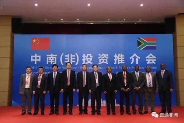 中南(非)投资推介会近日在广州成功举行,国家发改委及广西区、广东省、河北省、浙江省、山东省发改委,南非贸易工业部、驻华使领馆及十一个经济特区出席会议。参会的还有100多家企业,分别来自于服装纺织、交通装备、化工医药、矿产冶炼、通信技术、绿色产能等多个行业。 推介会详细介绍了中南产能合作的重点方向、南非各经济特区招商引资政策、中资企业在南投资经验等。会后,中南双方与会代表还就关心的问题进行了互动交流。此次推介会为宣传特区的引资政策、吸引中国企业赴南投资发展、促进中南两国经贸往来、强化中南全面战略合作伙伴关系都起到了重要作用。 中南两国同为新兴发展中国家、金砖国家成员、G20成员国,合作交流广泛。近年来,随着中南两国合作交流的日益深入,中国已成为南非最大的贸易合作伙伴。2016年11月,国家发改委与南非贸易工业部共同签署了《关于开展产能合作的框架协议》,建立起两国产能合作机制。2016年,南非颁布了《经济特区法案》,建设经济特区成为政府促进本国工业开发、改善外商投资环境的重要政策。 据了解,本次推介会由国家发改委外资司和南非贸易工业部主办、中国银行独家承办。中国银行是深入非洲分支机构最多、覆盖区域最广的中资商业银行,一直致力于成为中南友好和经贸合作的纽带和桥梁,全力支持中南两国企业相互投资与开拓市场,以实际行动为非洲国家经济社会发展贡献中国金融力量。 文章来自:央广网