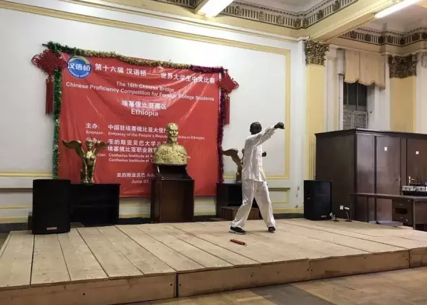 　　凭借娴熟的咏春拳和双节棍表演，以及流利的汉语。在埃塞俄比亚亚的斯亚贝巴大学孔子学院学习了四个月汉语的叶子龙，夺得了第16届“汉语桥”世界大学生中文比赛埃塞俄比亚赛区冠军，并将赴中国参加“汉语桥”总决赛。  　　6月3日，在埃塞俄比亚亚的斯亚贝巴大学，来自该国阿瓦萨大学、马克雷大学、亚的斯亚贝巴大学的15名学生在“汉语桥”比赛中通过中文演讲、即兴问答、才艺表演等形式角逐最后前往中国参加总决赛的冠军资格。  　　    　　冠军叶子龙在表演咏春拳。新华社发(迈克尔摄)  　　叶子龙本名盖布里，他是亚的斯亚贝巴大学土木工程专业大三的一名学生，从小就喜欢中国文化，特别是中国功夫。  　　“但是由于条件有限，没有很多学习中国功夫的机会，我就在网上看一些有关中国功夫的电影，模仿和学习里面的动作。”　叶子龙说。  　　直到十四岁的时候，叶子龙终于有幸认识一位会中国咏春拳的埃塞俄比亚大师。从那以后他开始拜师学艺，并深深地痴迷于咏春拳的拳法。转眼间，叶子龙已经练习咏春拳十年。  　　“我很喜欢成龙的武打片，很想成为像叶问那样的功夫大师，很想去中国，去看看中国的万里长城还有故宫，更想去河南少林寺，去看看中国的功夫。”叶子龙在比赛的中文演讲环节中说。  　　    　　参赛选手在表演舞蹈。新华社发(迈克尔摄)  　　正因为对中国功夫等中国文化的热爱。叶子龙在才艺表演环节，用自己麻利而快速的咏春拳和双节棍动作，赢得了现场的阵阵喝彩，并拿下了该单项比赛的最高分95分，为他总分第一奠定了基础。  　　“除了喜欢咏春拳。有关中国的文化我都很喜欢。在课余时间，我喜欢听中国流行歌曲，看中国电影。”叶子龙在比赛结束后说。  　　因为对中国文化的热爱，叶子龙利用课余时间在亚的斯亚贝巴大学孔子学院学习汉语。为了更好地提高汉语口语水平，叶子龙总是在完成老师的课后任务后，经常会给中文老师打电话练习说中文，他的汉语表达得到了极大提升。由于勤奋好学，加上有着一定的汉语基础，叶子龙在孔子学院学习了短短四个月后，就可以用不错的中文和老师进行交流了，并被老师推荐参加了此次“汉语桥”比赛。  　　    　　参赛选手演奏葫芦丝。新华社发(迈克尔摄)  　　近年来，大批如叶子龙一样的埃塞俄比亚学生开始对学习汉语表现出了浓厚兴趣，而中国在埃塞俄比亚建立的孔子学院为他们提供了学习汉语的重要平台。  　　据亚的斯亚贝巴大学孔子学院院长高莉莉介绍，中国目前在埃塞俄比亚与亚的斯亚贝巴大学和职业教育学院合作建立两所孔子学院，另外还与马克雷大学、阿瓦萨大学、巴哈达尔大学、阿斯大学、金马大学等学校合作共建孔子课堂和汉语教学点，并面向埃塞本土社会开设不同层次汉语课程，每年可为埃塞俄比亚培养一万名汉语爱好者。  　　高莉莉认为，近年来中资企业大量进入埃塞俄比亚进行投资活动，急需大量会说当地语和汉语的毕业生，这也是大量埃塞俄比亚学生热衷学习汉语的原因之一。据埃塞俄比亚外交部发言人阿莱姆近日介绍，中国企业在过去20年已经为埃塞俄比亚创造了约11万个就业岗位。  　　文章来自：新华非洲