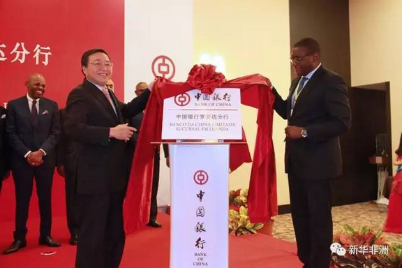 　　中国银行罗安达分行5日在安哥拉首都罗安达举行开业仪式，中国银行也成为亚洲第一家在安哥拉设立经营性机构的商业银行。  　　    　　6月5日，中国银行行长陈四清(左)与安哥拉国务部长兼总统民办主任曼纽尔·内图为中国银行罗安达分行揭牌。  　　据中国银行罗安达分行负责人刘剑忠介绍，中国银行于2012年在安哥拉设立罗安达代表处，经过五年筹备，新开业的罗安达分行将以公司业务为主，全力拓展存款、贷款、汇款、国际结算、贸易融资、金融市场等业务，积极开展中安两国跨境担保融资业务。  　　中国银行行长陈四清在罗安达分行开业仪式上说，当前，中安两国经贸关系不断深化，安哥拉已成为中国在非洲的重要贸易伙伴和承包市场，在安的中资企业超过百家。他表示，罗安达分行的成立，顺应了两国合作不断深化的大势，中国银行将进一步发挥跨境金融服务和人民币业务优势，为中安经贸合作提供全面、高效金融服务。  　　据介绍，中国银行的国际化服务网络目前覆盖海外51个国家和地区，已在非洲7个国家设有机构，是在非洲分支机构最多、覆盖区域最广的中资银行。  　　文章来自：新华非洲