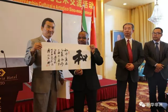　　当地时间6月17日上午，首届“一带一路”中莫文化艺术交流活动在莫桑比克首都马普托市举行。由国家一级演员、书法家、画家等八位中国知名艺术家组成的访莫代表团与莫桑比克本土艺术家亲切交流，切磋技艺，碰撞灵感，即兴创作，为现场观众带来一次耳目一新的审美体验和一场精彩纷呈的艺术盛宴。  　　    　　中国艺术家代表团与中国驻莫桑比克大使苏健及莫方官员、艺术家代表合影。新华社发(伊斯雷尔摄)  　　中国驻莫桑比克大使苏健为活动致辞。他说，王毅外长在去年2月访莫时指出，莫是21世纪海上丝绸之路在非洲大陆的自然延伸。在今年5月北京召开的“一带一路”国际合作高峰论坛上，包括莫在内的130多个参会国家一致同意将“一带一路”建设成为文明之路，推动各国互相理解、尊重和信任。他同时提到，有专家考证中莫人民友好交往始于15世纪郑和下西洋时期，长期以来两国人民通过丰富的人文交流，加深了相互了解，积淀了深厚情感，为两国全面战略合作伙伴关系发展奠定了坚实基础。苏健最后表示，书画艺术是中华文明重要载体，体现了民族文化精神，相信这次中莫两国艺术家们深入交流，定会进一步促进两国人民彼此了解和友谊，促进两国文化交流互鉴。  　　    　　中国驻莫桑比克大使苏健为活动致辞。新华社发(伊斯雷尔摄)  　　莫旅游文化部常设秘书多明戈斯·阿图尔代表莫政府欢迎中国艺术家们来莫交流。他说，中莫两国文化交流非常重要，相信莫本土文化艺术将给中国艺术家们带来很多新的创作灵感，也相信本次活动对莫艺术发展将有重要促进作用。他感谢中国将莫桑比克作为文化交流的目的地国家，希望本次活动为两国在更广泛领域开展合作创造更多机会。  　　    　　艺术家郭正英向莫旅游文化部常设秘书多明戈斯赠送书法作品。新华社发(伊斯雷尔摄)  　　中国国家一级美术师、知名书法家郭正英代表中方艺术家讲话。他说，莫桑比克是美丽的国家，有着勤劳勇敢的人民、广阔的海岸线、众多的森林湖泊，是采风写生的绝佳目的地。莫的壁画、木雕艺术也深受中国人民喜爱。两国不仅要有经贸交流，也要有文化交流。  　　    　　中国国家一级美术师、知名书法家郭正英代表中方艺术家讲话。新华社发(伊斯雷尔摄)  　　莫知名油画家伊利亚斯·纳吉布作为莫方艺术家代表发言称，中国的传统和当代艺术作品都非常优秀，莫众多油画家正在使用的颜料也来自中国。他希望中国作为文化大国，与莫在文化领域有更多交流合作，也希望未来有更多本国艺术家的名字为中国人所知晓。  　　    　　莫知名油画家伊利亚斯作为莫方艺术家代表发言。新华社发(伊斯雷尔摄)  　　随后进行的中莫艺术家代表作品展出和即兴创作环节，将整个现场活动推向高潮。有不少中国人在当地艺术家的画作前陷入沉思，也有许多莫桑比克人乐此不疲地在一幅幅中国山水画、书法作品前合影。  　　   苏健与中国艺术家参观当地艺术家画作。新华社发(伊斯雷尔摄)  　　   中国观众观赏当地艺术家画作。新华社发(伊斯雷尔摄)  　　看到中国艺术家们自如地挥毫泼墨，即兴题字作画，很多观众围上前去静静观赏，不少莫当地艺术家、民众为之流连驻足。  　　    　　中国艺术家们现场即兴创作。新华社发(伊斯雷尔摄)  　　一位名叫劳伦索·崔纳涅的当地艺术家对中国画家们所持用的毛笔特别感兴趣，在经过一旁中国艺术家的耐心讲解之后，他似乎悟到了一点山水画用墨的技法，当即开始用毛笔创作自己的作品。  　　    　　当地艺术家劳伦索现场学习使用毛笔作画。新华社发(伊斯雷尔摄)  　　另外几名当地艺术家也颇有兴致，纷纷拿起毛笔开始创作，现场呈现出一片其乐融融的氛围。  　　    　　当地艺术家纷纷尝试用毛笔作画。新华社发(伊斯雷尔摄)  　　    　　两国艺术家分别展示他们即兴创作的书法和绘画作品。新华社发(伊斯雷尔摄)  　　    　　伊利亚斯为自己的作品落款。新华社发(伊斯雷尔摄)  　　莫桑比克博雅轩艺术馆为本次活动主要承办方，作为首家落户莫桑比克的中国艺术馆，博雅轩主要经营中国字画、传统工艺品，推广中国茶文化、非物质文化遗产代表作品。据总经理张自严介绍，博雅轩旨在贯彻将“一带一路”建设成文明之路的指导思想，传承丝路精神，促进文明互鉴，为“一带一路”增光添彩。  　　    　　莫桑比克首家中国艺术馆“博雅轩”内景。新华社发(伊斯雷尔摄)  　　包括中国驻莫大使馆及莫政府官员、中莫艺术家代表以及各中资企业和华人社团代表在内的近200人出席了本次活动。中国艺术家代表团还于6月16日参加了蒙德拉内大学校园开放日活动，与孔子学院师生联谊，并参观了马普托艺术馆。  　　    　　中国艺术家代表团与孔院师生合影。  　　文章来自：新华非洲