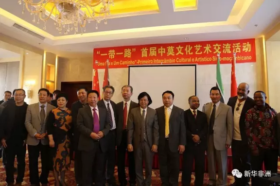 　　当地时间6月17日上午，首届“一带一路”中莫文化艺术交流活动在莫桑比克首都马普托市举行。由国家一级演员、书法家、画家等八位中国知名艺术家组成的访莫代表团与莫桑比克本土艺术家亲切交流，切磋技艺，碰撞灵感，即兴创作，为现场观众带来一次耳目一新的审美体验和一场精彩纷呈的艺术盛宴。  　　    　　中国艺术家代表团与中国驻莫桑比克大使苏健及莫方官员、艺术家代表合影。新华社发(伊斯雷尔摄)  　　中国驻莫桑比克大使苏健为活动致辞。他说，王毅外长在去年2月访莫时指出，莫是21世纪海上丝绸之路在非洲大陆的自然延伸。在今年5月北京召开的“一带一路”国际合作高峰论坛上，包括莫在内的130多个参会国家一致同意将“一带一路”建设成为文明之路，推动各国互相理解、尊重和信任。他同时提到，有专家考证中莫人民友好交往始于15世纪郑和下西洋时期，长期以来两国人民通过丰富的人文交流，加深了相互了解，积淀了深厚情感，为两国全面战略合作伙伴关系发展奠定了坚实基础。苏健最后表示，书画艺术是中华文明重要载体，体现了民族文化精神，相信这次中莫两国艺术家们深入交流，定会进一步促进两国人民彼此了解和友谊，促进两国文化交流互鉴。  　　    　　中国驻莫桑比克大使苏健为活动致辞。新华社发(伊斯雷尔摄)  　　莫旅游文化部常设秘书多明戈斯·阿图尔代表莫政府欢迎中国艺术家们来莫交流。他说，中莫两国文化交流非常重要，相信莫本土文化艺术将给中国艺术家们带来很多新的创作灵感，也相信本次活动对莫艺术发展将有重要促进作用。他感谢中国将莫桑比克作为文化交流的目的地国家，希望本次活动为两国在更广泛领域开展合作创造更多机会。  　　    　　艺术家郭正英向莫旅游文化部常设秘书多明戈斯赠送书法作品。新华社发(伊斯雷尔摄)  　　中国国家一级美术师、知名书法家郭正英代表中方艺术家讲话。他说，莫桑比克是美丽的国家，有着勤劳勇敢的人民、广阔的海岸线、众多的森林湖泊，是采风写生的绝佳目的地。莫的壁画、木雕艺术也深受中国人民喜爱。两国不仅要有经贸交流，也要有文化交流。  　　    　　中国国家一级美术师、知名书法家郭正英代表中方艺术家讲话。新华社发(伊斯雷尔摄)  　　莫知名油画家伊利亚斯·纳吉布作为莫方艺术家代表发言称，中国的传统和当代艺术作品都非常优秀，莫众多油画家正在使用的颜料也来自中国。他希望中国作为文化大国，与莫在文化领域有更多交流合作，也希望未来有更多本国艺术家的名字为中国人所知晓。  　　    　　莫知名油画家伊利亚斯作为莫方艺术家代表发言。新华社发(伊斯雷尔摄)  　　随后进行的中莫艺术家代表作品展出和即兴创作环节，将整个现场活动推向高潮。有不少中国人在当地艺术家的画作前陷入沉思，也有许多莫桑比克人乐此不疲地在一幅幅中国山水画、书法作品前合影。  　　   苏健与中国艺术家参观当地艺术家画作。新华社发(伊斯雷尔摄)  　　   中国观众观赏当地艺术家画作。新华社发(伊斯雷尔摄)  　　看到中国艺术家们自如地挥毫泼墨，即兴题字作画，很多观众围上前去静静观赏，不少莫当地艺术家、民众为之流连驻足。  　　    　　中国艺术家们现场即兴创作。新华社发(伊斯雷尔摄)  　　一位名叫劳伦索·崔纳涅的当地艺术家对中国画家们所持用的毛笔特别感兴趣，在经过一旁中国艺术家的耐心讲解之后，他似乎悟到了一点山水画用墨的技法，当即开始用毛笔创作自己的作品。  　　    　　当地艺术家劳伦索现场学习使用毛笔作画。新华社发(伊斯雷尔摄)  　　另外几名当地艺术家也颇有兴致，纷纷拿起毛笔开始创作，现场呈现出一片其乐融融的氛围。  　　    　　当地艺术家纷纷尝试用毛笔作画。新华社发(伊斯雷尔摄)  　　    　　两国艺术家分别展示他们即兴创作的书法和绘画作品。新华社发(伊斯雷尔摄)  　　    　　伊利亚斯为自己的作品落款。新华社发(伊斯雷尔摄)  　　莫桑比克博雅轩艺术馆为本次活动主要承办方，作为首家落户莫桑比克的中国艺术馆，博雅轩主要经营中国字画、传统工艺品，推广中国茶文化、非物质文化遗产代表作品。据总经理张自严介绍，博雅轩旨在贯彻将“一带一路”建设成文明之路的指导思想，传承丝路精神，促进文明互鉴，为“一带一路”增光添彩。  　　    　　莫桑比克首家中国艺术馆“博雅轩”内景。新华社发(伊斯雷尔摄)  　　包括中国驻莫大使馆及莫政府官员、中莫艺术家代表以及各中资企业和华人社团代表在内的近200人出席了本次活动。中国艺术家代表团还于6月16日参加了蒙德拉内大学校园开放日活动，与孔子学院师生联谊，并参观了马普托艺术馆。  　　    　　中国艺术家代表团与孔院师生合影。  　　文章来自：新华非洲