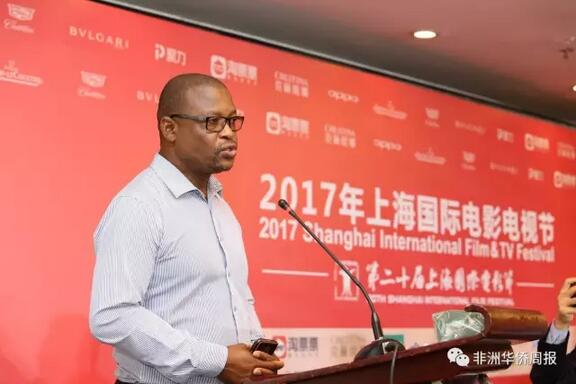 　　6月19日上午11:00，由中国国际广播电台、北京电影学院、环球广域传媒集团、开普敦国际电影市场等共同筹办的首届中非国际电影节新闻发布会在上海举行。发布会上宣布了中非国际电影节将于2017年10月12日至22日在南非开普敦举办，并宣布了中非国际电影节期间将与南非电影机构举办开普敦国际电影市场。  　　    　　中国国家新闻出版广电总局国际合作司节目处处长张民  　　中国国家新闻出版广电总局国际合作司节目处处长张民、中国国际广播电台副总编辑任谦、北京电影学院党委副书记张健、中国国际广播电台影视剧译制中心主任胡木、环球广域传媒集团总裁南庚戌、南非共和国驻上海总领事陶博闻、北京电影学院国际交流学院院长李苒、北京电影学院青年制片厂厂长吉亚太、上海电影集团原副总裁、上海电影家协会副主席汪天云、南非共和国驻上海总领事馆经济领事图兰尼先生、南非共和国驻上海总领事馆政治领事马德儒、博茨瓦纳信息广播署署长马塔沙巴、电影节南非合作伙伴开普敦国际电影节市场代表Rafiq Samsodien及《非洲遇见香奈儿》出品人宛敏芳、制片人谢立新等主创人员等来自中国和非洲的影视界嘉宾出席了新闻发布会。  　　    　　中国国际广播电台副总编辑任谦在发布会上发言  　　中国国际广播电台副总编辑任谦在发言中表示，“中国国际广播电台将发挥自身优势，以创办中非国际电影节为平台，进一步打通中国电影和非洲电影交流的脉络，通过有效的作品选评、展推机制，鼓励各自的精心创作和双方合拍制作，推介精品力作，褒奖优秀影人，促进各自的高质量影片进入对方市场特别是院线市场，助力中非电影内容生产、技术革新、产业发展、品牌建设共同进步，提升中非电影文化交流的层次和水平。”  　　    　　北京电影学院党委副书记张健发言  　　北京电影学院党委副书记张健在发言中指出，中国和非洲一直以来有着深厚的友谊和良好的合作关系，尤其是随着中非合作论坛约翰内斯堡峰会的召开，中非关系已提升为全面战略合作伙伴关系。张健表示：“中非之间的交往日益密切，除了传统的政治、经济交流，中非人民想要了解彼此间文化的意愿也越来越强烈。因此，中非国际电影节，顺应时代潮流，应运而生。在“一带一路”战略构想的大背景下，中国国际广播电台、北京电影学院、环球广域传媒集团联合非洲相关组织，决定创办中非国际电影节，旨在以电影为纽带，促进“一带一路“沿线各国文化交流与合作，为中国与非洲之间建立更友好的合作关系创造条件。”  　　    　　电影节承办方环球广域传媒集团总裁南庚戌介绍电影节的筹备情况  　　发布会上，环球广域传媒集团总裁南庚戌发言中表示，中非友谊需要传承，需要延续，而电影是最有效最直接的形式，是文化互动和交流的有效平台。南庚戌说：“即将在南非举行的中非国际电影节是中非文化交流上的一个’饕餮盛宴’。中国是我们的祖国，而非洲是我们的第二故乡，我们有责任、有信心、有决心为打通中非电影文化交流之渠道而担当大任。”  　　据南庚戌总裁介绍，举办中非国际电影节期间还将与南非电影机构举办开普敦国际电影市场。南庚戌表示，中非国际电影节的相关筹备工作正如火如荼地进行着，目前组委会已与来自埃及、南非、加纳、坦桑尼亚等国的电影协会达成合作和共识并将整合多方优势资源，精益求精地做好各项准备工作，来保障电影节的圆满成功。  　　    　　南非开普敦国际电影市场代表Jehad Kasu发言  　　来自南非开普敦国际电影市场的代表Jehad Kasu在发言中表示，作为来自非洲的电影人，他们希望通过中非国际电影节的举办，为增进中非人民间的友谊及中非文化交流发挥积极作用。他们表示，开普敦国际电影市场作为中非国际电影节的承办方，将发挥本土优势，全力以赴地与环球广域传媒集团做好电影节的筹划及各项准备工作。  　　    　　博茨瓦纳信息广播署署长马塔沙巴  　　博茨瓦纳信息广播署署长马塔沙巴在发言中表示希望增加博茨瓦纳与中国在广播、电视、电影方面的国际合作，丰富中博两国之间的友好交流。  　　    　　南非共和国驻上海总领事陶博闻欢迎大家去南非参加首届中非国际电影节  　　南非共和国驻上海总领事陶博闻在发言中称，习近平总书记提出的“一带一路”战略必将惠及非洲。陶博闻说：“在‘一带一路’战略中，南非是一个非常重要的纽带，连接中国和世界各地。我诚挚地欢迎中国的朋友们去美丽的南非参加中非国际电影节，并真诚地希望看到中非电影交流在中非文化交流中的新气象。”  　　    　　电影《非洲遇见香奈儿》出品人宛敏芳介绍该剧剧情  　　    　　《非洲遇见香奈儿》剧组  　　电影《非洲遇见香奈儿》出品人宛敏芳携电影主创人员出席了发布会。据宛敏芳介绍，与环球广域传媒集团联合出品的电影《非洲遇见香奈儿》是一部以中国崛起、“一带一路”战略海外投资为背景、以曾有“欧洲后花园”之称的非洲津巴布韦为主景的公路喜剧爱情片。该剧以独特的视角，着力讲述一个喜剧爱情故事，精心设计每一笑点，做到人物血肉丰满，感人画面层出不穷，剧本结构精巧，别出心裁，借鉴国外的现代表现手法，既满足观众的欣赏习惯，又体现突出的艺术特色和特殊的美学追求，观赏性与艺术价值兼具。  　　    　　参加首届中非国际电影节的中外来宾合影  　　中国中央电视台、中国国际广播电台、中央人民广播电台、中国新闻社、中国网、人民网、澎湃新闻网、非洲《华侨周报》、博茨瓦纳《环球邮报》、赞比亚《网罗全球》杂志、南非布什电台、坦桑尼亚思布卡电视台等多家媒体到现场对此次发布会进行了采访和报道。  　　据了解, 中非国际电影节是中非电影文化交流历史上首次以电影节形式出现的重要盛事。中非国际电影节以面向中国和非洲两大电影市场为主、幅射周边地区，用于展示、褒奖和推广中非两地优秀电影作品的一个新的国际性电影节。中非国际电影节举办期间将举办影视市场、高峰论坛、圆桌会议、开幕式、主题展映等各种活动，进一步加深中非影视业内的合作与交流。该电影节将计划打造成每年一届的电影节品牌，助力中国电影“走出去”，打造中国电影在非洲的文化名片，推动中非电影合作迈入新台阶。  　　文章来自：非洲华侨周报