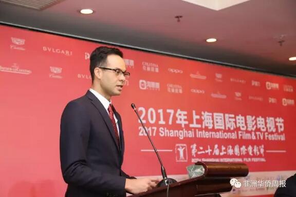 　　6月19日上午11:00，由中国国际广播电台、北京电影学院、环球广域传媒集团、开普敦国际电影市场等共同筹办的首届中非国际电影节新闻发布会在上海举行。发布会上宣布了中非国际电影节将于2017年10月12日至22日在南非开普敦举办，并宣布了中非国际电影节期间将与南非电影机构举办开普敦国际电影市场。  　　    　　中国国家新闻出版广电总局国际合作司节目处处长张民  　　中国国家新闻出版广电总局国际合作司节目处处长张民、中国国际广播电台副总编辑任谦、北京电影学院党委副书记张健、中国国际广播电台影视剧译制中心主任胡木、环球广域传媒集团总裁南庚戌、南非共和国驻上海总领事陶博闻、北京电影学院国际交流学院院长李苒、北京电影学院青年制片厂厂长吉亚太、上海电影集团原副总裁、上海电影家协会副主席汪天云、南非共和国驻上海总领事馆经济领事图兰尼先生、南非共和国驻上海总领事馆政治领事马德儒、博茨瓦纳信息广播署署长马塔沙巴、电影节南非合作伙伴开普敦国际电影节市场代表Rafiq Samsodien及《非洲遇见香奈儿》出品人宛敏芳、制片人谢立新等主创人员等来自中国和非洲的影视界嘉宾出席了新闻发布会。  　　    　　中国国际广播电台副总编辑任谦在发布会上发言  　　中国国际广播电台副总编辑任谦在发言中表示，“中国国际广播电台将发挥自身优势，以创办中非国际电影节为平台，进一步打通中国电影和非洲电影交流的脉络，通过有效的作品选评、展推机制，鼓励各自的精心创作和双方合拍制作，推介精品力作，褒奖优秀影人，促进各自的高质量影片进入对方市场特别是院线市场，助力中非电影内容生产、技术革新、产业发展、品牌建设共同进步，提升中非电影文化交流的层次和水平。”  　　    　　北京电影学院党委副书记张健发言  　　北京电影学院党委副书记张健在发言中指出，中国和非洲一直以来有着深厚的友谊和良好的合作关系，尤其是随着中非合作论坛约翰内斯堡峰会的召开，中非关系已提升为全面战略合作伙伴关系。张健表示：“中非之间的交往日益密切，除了传统的政治、经济交流，中非人民想要了解彼此间文化的意愿也越来越强烈。因此，中非国际电影节，顺应时代潮流，应运而生。在“一带一路”战略构想的大背景下，中国国际广播电台、北京电影学院、环球广域传媒集团联合非洲相关组织，决定创办中非国际电影节，旨在以电影为纽带，促进“一带一路“沿线各国文化交流与合作，为中国与非洲之间建立更友好的合作关系创造条件。”  　　    　　电影节承办方环球广域传媒集团总裁南庚戌介绍电影节的筹备情况  　　发布会上，环球广域传媒集团总裁南庚戌发言中表示，中非友谊需要传承，需要延续，而电影是最有效最直接的形式，是文化互动和交流的有效平台。南庚戌说：“即将在南非举行的中非国际电影节是中非文化交流上的一个’饕餮盛宴’。中国是我们的祖国，而非洲是我们的第二故乡，我们有责任、有信心、有决心为打通中非电影文化交流之渠道而担当大任。”  　　据南庚戌总裁介绍，举办中非国际电影节期间还将与南非电影机构举办开普敦国际电影市场。南庚戌表示，中非国际电影节的相关筹备工作正如火如荼地进行着，目前组委会已与来自埃及、南非、加纳、坦桑尼亚等国的电影协会达成合作和共识并将整合多方优势资源，精益求精地做好各项准备工作，来保障电影节的圆满成功。  　　    　　南非开普敦国际电影市场代表Jehad Kasu发言  　　来自南非开普敦国际电影市场的代表Jehad Kasu在发言中表示，作为来自非洲的电影人，他们希望通过中非国际电影节的举办，为增进中非人民间的友谊及中非文化交流发挥积极作用。他们表示，开普敦国际电影市场作为中非国际电影节的承办方，将发挥本土优势，全力以赴地与环球广域传媒集团做好电影节的筹划及各项准备工作。  　　    　　博茨瓦纳信息广播署署长马塔沙巴  　　博茨瓦纳信息广播署署长马塔沙巴在发言中表示希望增加博茨瓦纳与中国在广播、电视、电影方面的国际合作，丰富中博两国之间的友好交流。  　　    　　南非共和国驻上海总领事陶博闻欢迎大家去南非参加首届中非国际电影节  　　南非共和国驻上海总领事陶博闻在发言中称，习近平总书记提出的“一带一路”战略必将惠及非洲。陶博闻说：“在‘一带一路’战略中，南非是一个非常重要的纽带，连接中国和世界各地。我诚挚地欢迎中国的朋友们去美丽的南非参加中非国际电影节，并真诚地希望看到中非电影交流在中非文化交流中的新气象。”  　　    　　电影《非洲遇见香奈儿》出品人宛敏芳介绍该剧剧情  　　    　　《非洲遇见香奈儿》剧组  　　电影《非洲遇见香奈儿》出品人宛敏芳携电影主创人员出席了发布会。据宛敏芳介绍，与环球广域传媒集团联合出品的电影《非洲遇见香奈儿》是一部以中国崛起、“一带一路”战略海外投资为背景、以曾有“欧洲后花园”之称的非洲津巴布韦为主景的公路喜剧爱情片。该剧以独特的视角，着力讲述一个喜剧爱情故事，精心设计每一笑点，做到人物血肉丰满，感人画面层出不穷，剧本结构精巧，别出心裁，借鉴国外的现代表现手法，既满足观众的欣赏习惯，又体现突出的艺术特色和特殊的美学追求，观赏性与艺术价值兼具。  　　    　　参加首届中非国际电影节的中外来宾合影  　　中国中央电视台、中国国际广播电台、中央人民广播电台、中国新闻社、中国网、人民网、澎湃新闻网、非洲《华侨周报》、博茨瓦纳《环球邮报》、赞比亚《网罗全球》杂志、南非布什电台、坦桑尼亚思布卡电视台等多家媒体到现场对此次发布会进行了采访和报道。  　　据了解, 中非国际电影节是中非电影文化交流历史上首次以电影节形式出现的重要盛事。中非国际电影节以面向中国和非洲两大电影市场为主、幅射周边地区，用于展示、褒奖和推广中非两地优秀电影作品的一个新的国际性电影节。中非国际电影节举办期间将举办影视市场、高峰论坛、圆桌会议、开幕式、主题展映等各种活动，进一步加深中非影视业内的合作与交流。该电影节将计划打造成每年一届的电影节品牌，助力中国电影“走出去”，打造中国电影在非洲的文化名片，推动中非电影合作迈入新台阶。  　　文章来自：非洲华侨周报