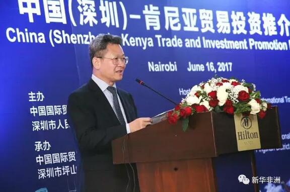 　　中国国际贸易促进委员会和深圳市人民政府16日在肯尼亚首都内罗毕举行投资推介会，组织40家深圳企业远到肯尼亚发掘“一带一路”经贸合作机会。  　　    　　6月16日，中国(深圳)-肯尼亚贸易投资推介会在内罗毕举行。中国贸促会副会长卢鹏起在会上致辞。新华社记者 卢朵宝摄  　　中国贸促会副会长卢鹏起在致辞中说，近年来中肯之间经贸合作往来频繁、成果丰硕，中国目前已成为肯尼亚第一大贸易伙伴。作为中国最具经济活力和创新能力的城市之一，深圳与肯尼亚之间互有需要、互存机遇，具有天然的合作基础和机会，相信深圳代表团此次来访将为双方进一步深化经贸合作注入新的强劲动力。  　　    　　6月16日，中国(深圳)-肯尼亚贸易投资推介会在内罗毕举行。深圳市副市长陈彪在会上致辞。新华社发(查尔斯摄)  　　深圳市副市长陈彪说，近年来，深圳企业大力实施“走出去”战略，涌现出华为、中兴、比亚迪、腾讯等一批扎根全球的优秀企业。他指出，肯尼亚是“海上丝绸之路”在非洲大陆的重要枢纽，目前中肯交流合作日趋频繁，深圳将积极推进与肯尼亚的经贸交流，深化双方在能源、交通、通讯等领域的合作。  　　    　　6月16日，中国(深圳)-肯尼亚贸易投资推介会在内罗毕举行。肯尼亚投资促进局局长摩西·伊基亚拉在会上致辞。新华社发(查尔斯摄)  　　肯尼亚中央银行副行长希拉·姆比杰维和肯尼亚投资促进局局长摩西·伊基亚拉在投资推介会上分别介绍了肯尼亚宏观经济与肯尼亚投资环境情况。伊基亚拉说，肯尼亚政治相对稳定，法治较为完善，对投资者有较好的保护和激励措施，已经吸引了一批中国企业。他欢迎深圳企业来肯尼亚投资，并表示将为企业提供优质的投资服务。  　　深圳上古光电有限公司的海外销售刘凤姣是第一次来肯尼亚。她介绍说，上古光电主营业务是制造太阳能电池板，在欧美市场不太景气的情况下，老板动了来非洲看一看的想法。她此行带来了太阳能灯等价格较低廉、适合非洲当地需求的展品，但总体感觉“肯尼亚市场体量较小，将谨慎考虑在这里投资”。  　　    　　6月16日，中国(深圳)-肯尼亚贸易投资推介会在内罗毕举行。深圳市国际贸易促进委员会驻肯尼亚经贸联络处在现场授牌。新华社发(查尔斯摄)  　　格兰云天酒店管理有限公司副总经理王文辉则比较看好投资肯尼亚。他说，肯尼亚是东非的门户，对整个东非地区的辐射能力较大，是中国企业到非洲投资很好的立足点。“肯尼亚高端酒店整体表现应该说在全球范围内都是比较好的，投资回收在行业内也非常良好，我们这次到肯尼亚来是积极寻找项目，看看有没有合适的项目可以跟进合作。”  　　深圳正义网络技术有限公司与肯尼亚市场已经打过十七八年交道。公司市场经理殷英彬介绍说，深圳正义网络最初是向肯尼亚出口家电产品，近年来在肯尼亚开始试水B2B电商，花了3年时间准备，2年时间开发，于2015年10月上线。他说，平台上卖得最好的是家电、建材、婴幼儿用品等品类的商品，现在已基本实现盈亏平衡。他提醒中国企业家说：“现在肯尼亚人对中国商品的品质要求比过去高了很多，中国企业要在肯尼亚发展，还是要做好产品，并且要有品牌意识。”  　　    　　6月16日，中国(深圳)-肯尼亚贸易投资推介会在内罗毕举行。肯尼亚国家工商会董事保罗·欧马在会上致辞。新华社发(查尔斯摄)  　　肯尼亚人对中国投资的到来普遍持积极态度。史蒂芬·奥沃克在肯尼亚经营着一家饮料厂。他说: “我一大早来到这个投资推介会，就是想看看能不能找到来自中国的投资者，和他们进行合作，比如说为他们做销售渠道。”  　　    　　6月16日，中国(深圳)-肯尼亚贸易投资推介会在内罗毕举行。华商林李黎律师事务所与开普兰—斯特拉顿律师事务所、全球华语律师联盟与非洲律师联盟分别签署了合作备忘录。新华社发(查尔斯摄)  　　“我觉得中国企业在肯尼亚做的基建工程实在是太棒了!中国企业做工程，周期短，效率高，还能带来融资。”来自恩布郡投资促进局的罗伯特·姆瓦尼基对中国企业赞不绝口。他希望中国企业到恩布郡进行合作政府和社会资本合作，帮助建设恩布大学等学校的教学楼建设。  　　    　　6月16日，中国(深圳)-肯尼亚贸易投资推介会在内罗毕举行。中国驻肯尼亚大使馆商务参赞郭策在会上致辞。新华社发(查尔斯摄)  　　中国驻肯尼亚大使馆经济商务参赞郭策表示，中国已成为肯尼亚最大的贸易投资伙伴、也是最大的海外承包商来源国，承包了肯尼亚约一半的基础设施建设。他说，肯尼亚作为东非大门，是中国企业进入非洲的首选一站。中国企业在进入肯尼亚投资的同时，要注意关注安全形势、做好前期调研。  　　文章来自：新华非洲