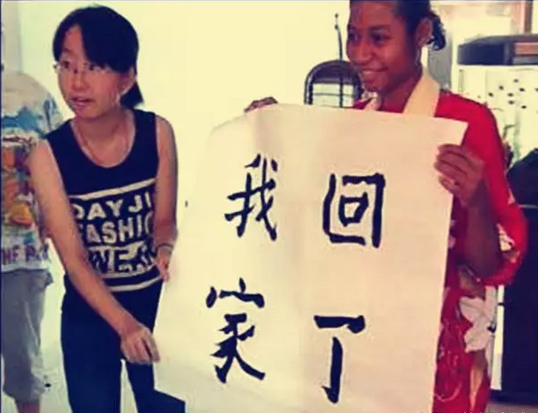 　　在今天肯尼亚帕泰岛上，生活着一个神秘的黑人部落，他们的肤色虽然是黑色，但是没有其他的黑人那么的黑，反而肤色跟中国人有点相似，近年来，这个跟中国远隔万里的小岛，受到了中国人的关注，因为这个小岛上的黑人部落，坚信自己的祖先是中国人，甚至专门跑到了中国来寻根问祖，那么这究竟是怎么一回事呢?  　　    　　根据中国史书记载，郑和七次下西洋，最远处到了今天非洲东海岸地区，而肯尼亚的帕泰岛的位置就在非洲的东北角，这说明郑和的船队完全有可能到达了今天的帕泰岛，根据当地人说，在600年前，一艘中国船只在帕泰岛附近海域搁浅沉没，穿上的几十名幸存下来的水手来到了帕泰岛南端的上加村，后来迁至西尤村，跟当地人通婚，这些水手的后代一直生存到了现在。  　　    　　2010年，中国考古专家对这件事非常的重视，组织了大规模的考古队，对帕泰岛的中国后裔进行了研究，他们发现，在这个地方的遗迹里面能发现大量的明朝青花瓷碎片，在岛上，发现人们时候墓碑都是朝着东北方向，而这个方向正是中国的方向，经过一系列的比对，专家们认为，这个岛上的居民，跟中国有着很大的关系，他们也许就是明朝郑和船队在非洲留下的后人，因此帮助他们来到中国寻根问祖，也给他们提供了适当的援助。  　　文章来自：农夫说史