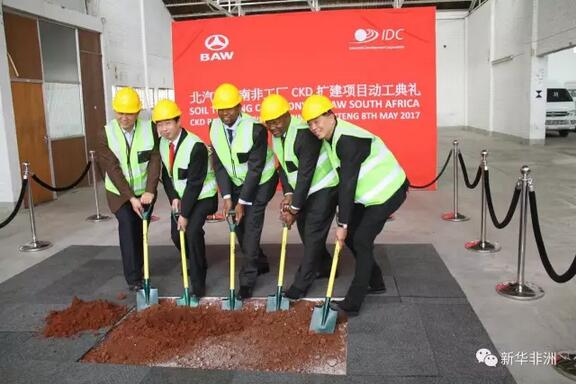 　　国际咨询机构麦肯锡公司28日发表研究报告称，中国在非洲的贡献巨大，其在非洲的投入要比以往估计的要大得多，涉及领域也广阔得多。  　　这个报告是基于麦肯锡公司对8个非洲国家的中国公司进行的深入调查。这8个非洲国家占了撒哈拉以南非洲的国民生产总值的约2/3。  　　    　　这是2015年9月20日在埃塞俄比亚首都亚的斯亚贝巴拍摄的行驶中的轻轨列车的资料照片。亚的斯亚贝巴城市轻轨线路总长34公里，由中国中铁股份有限公司建设。新华社记者 孙瑞博摄  　　报告称，目前在非洲的中国公司已超过1万多家，比原先估计的要多4倍，其中约90%的公司是私营企业，这些公司规模不同，业务范围涉及各种领域。  　　报告说，中国企业给非洲带来了投资、管理经验以及创新的活力，从而促进了非洲经济的发展。  　　在贸易、投资、基础设施、融资和援助等方面，中国都是非洲的前五大合作伙伴。报告称，“中国在非洲的这种参与程度没有哪个国家能与之匹敌”。  　　    　　图为海信南非工厂的工人在对即将出厂的冰箱进行最后处理。新华社记者 高原摄  　　报告提供的数据显示，在过去10年里，中非关系发展迅猛，双边贸易每年增长约20%，直接投资每年增长40%;如果考虑非传统的流动，从中国流入非洲的资金实际要比官方的估计要多15%。  　　此外，中国还是非洲最大的援助国，而且援助量增长迅速;同时也是非洲基础设施建设的最大投资国，近年非洲许多大型基础设施项目都是中国公司承建的。  　　报告指出，中国公司在非洲遵守市场规律，在众多领域的投资是长期性的。除了制造业外，中国投资中的1/4在服务领域、1/5在贸易和建筑业，另有1/5在房地产。  　　    　　在南非斯普林斯举行的北汽有限南非工厂扩建项目开工仪式上，北汽有限南非工厂CEO张伟(左二)和南非工业发展公司CEO杰弗里·奎纳(左三)为项目动工铲土。新华社记者 高原摄  　　目前，在非洲每年价值5000亿美元的工业生产中，中国企业已占12%;尤其是在基础设施建设方面，中国企业的表现更是突出：在非洲大型国际EPC(设计、采购和施工)承包项目中，中国企业占了近50%。  　　报告说，中国的投资和商业行为至少给非洲带来了以下几个经济实惠：创作就业和提高非洲工人的技能(中国公司雇佣了数百万非洲人，并对他们进行技术培训);知识和技术转让;以及基础设施的改善。  　　在对1000家中国公司的调查还发现，中国公司在非洲的盈利情况良好：近1/4的公司在1年或更短的时间里收回了最初的投资成本;1/3的公司的盈利超过20%。报告说，这些中国公司反应敏捷，能很快地抓住市场机会，它们更注重提高服务质量，满足日益增长的非洲市场的需求，而非单纯的出口。此外，74%的中国公司对非洲未来持乐观态度。  　　    　　5月12日，在肯尼亚卡贾多郡的特福陶瓷有限公司，一名工人检查陶瓷地砖。特福陶瓷有限公司由广东科达洁能股份有限公司和广州森大集团合资建立。新华社记者 孙瑞博摄  　　但报告同时指出了中国公司在非洲继续发展需要改进之处。一是增加在当地的采购。目前只有47%的中国公司从非洲当地公司采购，这使得当地公司失去了从中国投资获益的机会;二是在企业管理层增加当地人，目前很少有非洲人能提升至企业管理层;三是当地政府要切实解决中国公司普遍对腐败和安全没有保障的担忧;四是要克服语言和文化的障碍;五是个别企业要更加严格遵守当地的劳工法和环保法。  　　文章来自：新华非洲