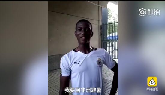 　　“7月12日，24节气中的三伏天正式到来，全国多地开启“烧烤”模式，河北、山西、山西、宁夏、新疆、上海、浙江、重庆等地局部地区气温轻松过40℃;雄鸡地图更是“热情似火”，红紫相交，煞是瑰丽。  　　    　　中央气象台发布的7月12日8时至13日8时全国高温预报图  　　全国多地高气温破历史极值，到底有多热?  　　    　　火焰山地表高达88℃  　　新疆吐鲁番持续高温，火焰山地表高达88℃。据中国天气网报道，新疆吐鲁番持续高温,火焰山地表高达88℃;7月9日20时，吐鲁番市吐鲁番站最高温度达47.8℃;7月9日16时，“火洲”吐鲁番火焰山景区的“定海神针”气温表显示，地表温度高达88℃。  　　    　　图片来源于网络  　　全国各地都开启了火炉模式，四川也不例外，高温预警一个接着一个。7月12日上午，一段视频在网上传播开来，一位黑人留学生对着镜头笑着用不太标准的中文说：“太热了，我要回非洲避暑。”  　　记者看到，这段视频由网友@大大大俊带你环游在自己微博上发布，配文称西南科技大学留学生训练完足球后，称天气太热要回非洲避暑。  　　    　　图片来源于网络  　　据东方体育报道，12日下午，华夏幸福球员丁海峰发布一条微博，调侃姆比亚“你竟然也能被晒黑”。配图中，姆比亚身穿休斯顿火箭无袖球衣，一脸“惊恐”的指着自己的肩膀处，只见肤色深浅分界清晰可见。丁海峰还在微博中配上了即时天气，照片显示，训练环境的气温高达42.5摄氏度。  　　    　　“非洲友人天安门广场中暑”引热议  　　据北京青年报报道，7月13日下午，一张非洲友人头顶毛巾，靠坐在遮阳伞栏杆边的照片，在网上热传。发布图片的网友描述称，13日下午4时许，“一名非洲友人在天安门广场上中暑了”，并戏称，非洲友人“在非洲都没中过暑”，原本“是来北京避暑的”。该微博内容随即引发热议。不少网友表示，入伏之后，北京这两天气温高，13日最高气温达到36℃，对图片中“中暑的非洲友人”表示心疼，但也有不少网友求证此事的真实性。  　　    　　图片来源于网络  　　正当全国各地的伙计们叫嚷热死了时，四川却下起了大雪。据成都晚报报道，近日，高尔寺山、达古冰山、康定木格措都下起了雪，让景区的游客感受冰箱一般的清凉。  　　连续多日的高温也引众多网友热议，有网友调侃到：夏天的命是空调给的。也有网友表示：简直就是生活在锅里。  　　网友一枚很严肃的安娜：广州也热，黑人小伙，纷纷说要回非洲避暑了。  　　网友美的空调官方微博：天啊好可怕，简直就是生活在锅里。  　　网友枫叶林123：南方的夏天高温是持续的，命是空调给的。  　　网友88号_僵尸粉：热到我洗冷水都觉得。  　　网友自渡摆渡：蒸的差不多就撒把葱花出锅吧。  　　文章来自：未来网
