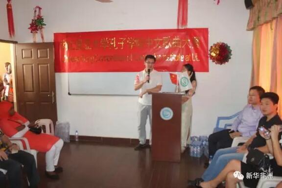 　　7月15日，利比里亚大学孔院中文歌曲大赛圆满举行，利比里亚大学孔子学院文化活动月正式启动。  　　    　　参赛选手及嘉宾合影。  　　本次中文歌曲大赛分为班级预选、初赛和复赛三个阶段，共决出十五名选手进入复赛。参赛选手们飙汉语、秀歌艺，比赛现场可谓是精彩纷呈：军旅歌曲《一二三四歌》铿锵有力;经典歌曲《朋友》演唱者深情款款，互动极强;利比里亚学员马瑟琳身着民族服装演唱民歌《掀起你的盖头来》，歌声活泼舞蹈灵动;《中国功夫》更是让刚柔并济的中国风席卷全场;来自中小学教学点王国传统示范学校的小朋友毫不怯场，吐字清晰，儿歌演唱得像模像样;丹尼尔凭借一曲脍炙人口的高难度歌曲《伤心太平洋》，赢得全场热捧，摘得桂冠。  　　中国驻利使馆代表孙浩在总结致辞中对赛事进行了点评，称孔院学生的精彩表现让他感到震撼不已。  　　    　　中国驻利使馆代表孙浩致辞。  　　本次中文歌曲大赛活动吸引了各年级孔院学子前来观摩学习，激发了学生对于中国歌曲文化的兴趣与认同感。  　　举办孔子学院中国文化活动月活动是利大孔院逐渐形成的传统。在活动月中，学生们零距离接触书法、剪纸、歌曲、影视、武术、茶艺、中医等，沉醉于中国文化的魅力中。利大孔院在文化活动月中会定期邀请中资企业参与活动，与孔院学生进行互动交流，这也为中资企业了解孔院学生提供了良好的平台，为孔院学生进入中资企业工作奠定了坚实的基础。  　　利比里亚大学孔子学院  　　文章来自：新华非洲