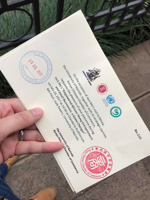 　　前几天，小编肯尼亚的同事收到一份神秘的信件，拆开一看，原来是肯尼亚中华总商会送来的Jack Ma于7月20日在内罗毕大学演讲的门票!  　　(邀请函图)  　　喏，就是它了。  　　马云此次肯尼亚之行，引爆了非洲友人和在非华人的朋友圈。当地时间7月20日上午，肯尼亚总统肯雅塔在与马云畅聊后，激动地一口气在推特上晒出了4张与马云的合影并写道“今天见了阿里巴巴创始人马云，我们一起讨论用企业家精神为年轻创业者赋权!”  　　据了解，马云和肯雅塔总统不仅探讨了发展肯尼亚的互联网基础设施，马云还期待能携手肯尼亚尝试建设非洲首个eWTP数字中枢。  　　当地时间7月20日下午，马云在内罗毕大学的演讲更是火爆到不行。一票难求到什么程度?网上有人为此出价2000美金!相信身在国内的朋友们也非常好奇马云演讲现场是什么样的吧?小编肯尼亚同事现场拍摄了一小段视频，这就给大家独家放送!  　　(演讲现场视频)  　　马云激情澎湃的演讲  　　据说，现场互动环节，Jack Ma还被非洲男童鞋用中文表白了。  　　(表白图片)  　　非洲学生激动地用中文表白马云：你是全世界我最喜欢的“土豪”!  　　(内罗毕大学门口合影)  　　Amanbo的小伙伴们在内罗毕大学门口合影  　　虽说马云此次非洲之行，是以联合国特别顾问的身份，推动非洲年轻人和中小企业参与全球化。但是，毋庸置疑，从他这次访问的反响来看，非洲电商已经开始崛起。尤其是作为东非经济的领头羊的肯尼亚，电子商务已经发展多年，积累了相当高比例的互联网用户，加上肯尼亚较为开放成熟的市场经济体制为创业提供了良好的条件，使得肯尼亚具有成为非洲电子商务领跑者的条件，这也是Amanbo将非洲总部设在肯尼亚的原因。  　　对于马云到访肯尼亚，新华社专程采访了中非电商领头羊Amanbo肯尼亚运营中心经理殷英彬，他表示，作为一家深耕非洲电商市场八年的创业企业来说，马云先生的到来，让我们更加坚定了我们的方向。我们一直认为，谁也挡不住非洲电商发展的脚步!但是，非洲地区的现实状况和区域特征，也决定了这是一个区别于中国和其它地区的电商市场，其打法是截然不同的。Amanbo凭着多年的非洲电商探索经验，有充分的自信和阿里巴巴这样的世界电商领导者学习与合作，共同推进非洲电商快速发展，为众多的非洲年轻人提供新技术带来的就业平台和商业机会。我们也相信，马云先生的到来，必将推动非洲电商的快速发展，同时也感谢他对非洲地区电商市场的关注和推动。  　　非洲电商已经崛起， Amanbo愿带领更多中国企业掘金非洲!