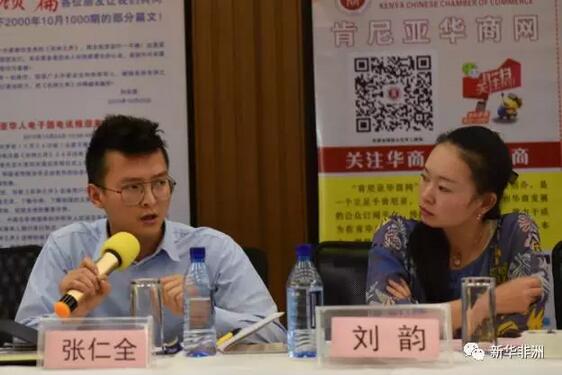 　　话说侨界有“三宝”：  　　华团(华人社团)  　　华教(华人教育)  　　华媒(华人媒体)  　　今天小编就和你聊聊“三宝”之一——华人媒体的事儿：  　　    　　非洲电子版《非洲之声》每日电讯8月18日在内罗毕举行第3000期庆典活动，东部非洲中国总商会暨东部非洲中国和平统一促进会主席韩军(左)和中国驻肯尼亚大使馆参赞姚明(右)正在揭牌。  　　由东部非洲中国总商会主办的非洲电子版《非洲之声》每日电讯8月18日在内罗毕举行第3000期庆典活动。  　　    　　非洲电子版《非洲之声》每日电讯8月18日在内罗毕举行第3000期庆典活动，中国驻肯尼亚大使馆参赞姚明发表讲话。  　　中国驻肯尼亚大使馆参赞姚明在庆祝仪式上表示，《非洲之声》已创办十年，在没有专职人员、没有经济来源的情况下发行了3000期，难能可贵。他说，《非洲之声》已经成为在肯华侨华人了解肯尼亚、了解非洲、了解祖国的主要渠道，发挥了沟通信息、服务侨胞、增进团结、促进友谊的重要作用。  　　姚明说，在新的媒体环境下，中国在非洲国家的华人华侨已经发出声音，但目前声音还比较弱。未来，华人华侨要充分利用新媒体平台，努力和当地社区沟通，赢得非洲的人心。  　　以一己之力撑起《非洲之声》10年的人，就是——东部非洲中国总商会暨东部非洲中国和平统一促进会主席韩军。  　　    　　非洲电子版《非洲之声》每日电讯8月18日在内罗毕举行第3000期庆典活动，东部非洲中国总商会暨东部非洲中国和平统一促进会主席韩军发表讲话。  　　韩军在庆典活动上说，《非洲之声》诞生在2007年大选之年，又在2017年大选时期迎来了第3000期。在十年的岁月里，《非洲之声》一直以电讯的形式即时、全面地向在肯华人华侨发送新闻信息，是在肯华人华侨知晓身边事、了解祖国变化的窗口。今后《非洲之声》将继续坚持新闻的宗旨和特色，更加求新、求精、求博、求快，突出新闻性、正能量，以实际行动回报读者。  　　    　　非洲电子版《非洲之声》每日电讯8月18日在内罗毕举行第3000期庆典活动，“华人头条”肯尼亚站总编高玮发言。  　　“华人头条”肯尼亚站总编高玮讲了韩军十年主办《非洲之声》的三个小故事：  　　——韩军作为东部非洲中国总商会暨东部非洲中国和平统一促进会主席,少不了有些应酬。但是韩军每次到晚上十一点就会坚持离席，说是“有事”——他的事就是发《非洲之声》。  　　——韩军有一次生病，做了心脏手术。在这期间，《非洲之声》仅仅停了15天。  　　——韩军有一次外出，手边只有女儿的Mac电脑。由于用不习惯，发不了《非洲之声》，韩军满大街找Mac鼠标，直到买到Mac鼠标把《非洲之声》发出去了才安心。  　　“坚持一年都很难，何况十年?”微信公众号“波布非洲”创始人施赢赢说。  　　达纳福肯尼亚公司董事长邓长武是《非洲之声》的忠实读者。他说：“这么多年来，《非洲之声》是我每日必读的好电讯，她是我珍贵的精神食粮，滋润着我的非漂生活。”  　　    　　非洲电子版《非洲之声》每日电讯8月18日在内罗毕举行第3000期庆典活动，中国驻肯尼亚大使馆参赞姚明(右二)、新华社非洲总分社副社长严明和东部非洲中国总商会暨东部非洲中国和平统一促进会主席韩军(左一)、“华人头条”肯尼亚站总编高玮(左二)为“华人头条”肯尼亚站正式上线揭牌。  　　庆典活动上还举行了“华人头条”肯尼亚站正式上线揭牌仪式。“华人头条”已开通了49个国家和地区的海外站点，覆盖五大洲。“华人头条”肯尼亚站将作为即将成立的肯尼亚华助中心服务当地侨胞的线上平台，为旅肯华人华侨提供信息资讯和互动服务。  　　庆典活动同时也是肯尼亚新媒体发展座谈会，很多大家熟悉的在非微信公众号主创也来到了现场。你每天看他们的公众号，却不知道他们长什么样?新华非洲小编满足你：前方高能预警!一大波幕后主创将要被爆照了!  　　    　　“波布非洲”创始人施赢赢：  　　“我们通过众筹的方式验证了，在非洲的华人市场对新闻的需求不是很高。他们更需要的是如何接受本地规则、融入当地社会的相关资讯和信息……现在波布非洲的平台已实现了盈利。我们将以内容创业的方式，将一个相对真实的非洲分享给大家。”  　　    　　“东非经贸在线”联合创始人、“张厂长”张仁全：  　　“很高兴在肯尼亚大选期间，东非经贸在线通过及时发布信息，陪大家走过这段特殊时期。希望未来成为成熟的东非媒体人，在非洲传递中国正能量。”  　　    　　“非洲巴黎”CEO苏必群：  　　“希望以非洲巴黎为平台凝聚同道中人。在非洲的华人新媒体不是竞争关系，而是可以相互合作、和谐共存的。非洲巴黎会继续为华人编译当地媒体上的重要信息。 ”  　　    　　“我和非洲有个约定”博主王昀：  　　“以前在国内知名博主聚会时，大部分人都对非洲知之甚少。最高兴的事情是，今年这些知名博主都来非洲玩了一趟。”  　　    　　即将出版长篇小说《非漂》的作者邓长武：  　　“人们对在非洲经商的人通常有两个误解。一是认为我们是在国内混不下去的，二是认为我们没什么文化。我在非洲经商十多年，期间发生了很多事，感觉不写出来就没个交代。每个非漂都将在我的小说中找到影子，这本小说将是奉献给非漂们经商的‘葵花宝典’。”  　　看完还不过瘾?那么快去关注这些微信公众号吧，先从“新华非洲”和“非洲之声”关注起!  　　文章来自：新华非洲