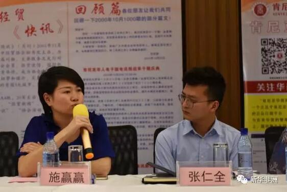 　　话说侨界有“三宝”：  　　华团(华人社团)  　　华教(华人教育)  　　华媒(华人媒体)  　　今天小编就和你聊聊“三宝”之一——华人媒体的事儿：  　　    　　非洲电子版《非洲之声》每日电讯8月18日在内罗毕举行第3000期庆典活动，东部非洲中国总商会暨东部非洲中国和平统一促进会主席韩军(左)和中国驻肯尼亚大使馆参赞姚明(右)正在揭牌。  　　由东部非洲中国总商会主办的非洲电子版《非洲之声》每日电讯8月18日在内罗毕举行第3000期庆典活动。  　　    　　非洲电子版《非洲之声》每日电讯8月18日在内罗毕举行第3000期庆典活动，中国驻肯尼亚大使馆参赞姚明发表讲话。  　　中国驻肯尼亚大使馆参赞姚明在庆祝仪式上表示，《非洲之声》已创办十年，在没有专职人员、没有经济来源的情况下发行了3000期，难能可贵。他说，《非洲之声》已经成为在肯华侨华人了解肯尼亚、了解非洲、了解祖国的主要渠道，发挥了沟通信息、服务侨胞、增进团结、促进友谊的重要作用。  　　姚明说，在新的媒体环境下，中国在非洲国家的华人华侨已经发出声音，但目前声音还比较弱。未来，华人华侨要充分利用新媒体平台，努力和当地社区沟通，赢得非洲的人心。  　　以一己之力撑起《非洲之声》10年的人，就是——东部非洲中国总商会暨东部非洲中国和平统一促进会主席韩军。  　　    　　非洲电子版《非洲之声》每日电讯8月18日在内罗毕举行第3000期庆典活动，东部非洲中国总商会暨东部非洲中国和平统一促进会主席韩军发表讲话。  　　韩军在庆典活动上说，《非洲之声》诞生在2007年大选之年，又在2017年大选时期迎来了第3000期。在十年的岁月里，《非洲之声》一直以电讯的形式即时、全面地向在肯华人华侨发送新闻信息，是在肯华人华侨知晓身边事、了解祖国变化的窗口。今后《非洲之声》将继续坚持新闻的宗旨和特色，更加求新、求精、求博、求快，突出新闻性、正能量，以实际行动回报读者。  　　    　　非洲电子版《非洲之声》每日电讯8月18日在内罗毕举行第3000期庆典活动，“华人头条”肯尼亚站总编高玮发言。  　　“华人头条”肯尼亚站总编高玮讲了韩军十年主办《非洲之声》的三个小故事：  　　——韩军作为东部非洲中国总商会暨东部非洲中国和平统一促进会主席,少不了有些应酬。但是韩军每次到晚上十一点就会坚持离席，说是“有事”——他的事就是发《非洲之声》。  　　——韩军有一次生病，做了心脏手术。在这期间，《非洲之声》仅仅停了15天。  　　——韩军有一次外出，手边只有女儿的Mac电脑。由于用不习惯，发不了《非洲之声》，韩军满大街找Mac鼠标，直到买到Mac鼠标把《非洲之声》发出去了才安心。  　　“坚持一年都很难，何况十年?”微信公众号“波布非洲”创始人施赢赢说。  　　达纳福肯尼亚公司董事长邓长武是《非洲之声》的忠实读者。他说：“这么多年来，《非洲之声》是我每日必读的好电讯，她是我珍贵的精神食粮，滋润着我的非漂生活。”  　　    　　非洲电子版《非洲之声》每日电讯8月18日在内罗毕举行第3000期庆典活动，中国驻肯尼亚大使馆参赞姚明(右二)、新华社非洲总分社副社长严明和东部非洲中国总商会暨东部非洲中国和平统一促进会主席韩军(左一)、“华人头条”肯尼亚站总编高玮(左二)为“华人头条”肯尼亚站正式上线揭牌。  　　庆典活动上还举行了“华人头条”肯尼亚站正式上线揭牌仪式。“华人头条”已开通了49个国家和地区的海外站点，覆盖五大洲。“华人头条”肯尼亚站将作为即将成立的肯尼亚华助中心服务当地侨胞的线上平台，为旅肯华人华侨提供信息资讯和互动服务。  　　庆典活动同时也是肯尼亚新媒体发展座谈会，很多大家熟悉的在非微信公众号主创也来到了现场。你每天看他们的公众号，却不知道他们长什么样?新华非洲小编满足你：前方高能预警!一大波幕后主创将要被爆照了!  　　    　　“波布非洲”创始人施赢赢：  　　“我们通过众筹的方式验证了，在非洲的华人市场对新闻的需求不是很高。他们更需要的是如何接受本地规则、融入当地社会的相关资讯和信息……现在波布非洲的平台已实现了盈利。我们将以内容创业的方式，将一个相对真实的非洲分享给大家。”  　　    　　“东非经贸在线”联合创始人、“张厂长”张仁全：  　　“很高兴在肯尼亚大选期间，东非经贸在线通过及时发布信息，陪大家走过这段特殊时期。希望未来成为成熟的东非媒体人，在非洲传递中国正能量。”  　　    　　“非洲巴黎”CEO苏必群：  　　“希望以非洲巴黎为平台凝聚同道中人。在非洲的华人新媒体不是竞争关系，而是可以相互合作、和谐共存的。非洲巴黎会继续为华人编译当地媒体上的重要信息。 ”  　　    　　“我和非洲有个约定”博主王昀：  　　“以前在国内知名博主聚会时，大部分人都对非洲知之甚少。最高兴的事情是，今年这些知名博主都来非洲玩了一趟。”  　　    　　即将出版长篇小说《非漂》的作者邓长武：  　　“人们对在非洲经商的人通常有两个误解。一是认为我们是在国内混不下去的，二是认为我们没什么文化。我在非洲经商十多年，期间发生了很多事，感觉不写出来就没个交代。每个非漂都将在我的小说中找到影子，这本小说将是奉献给非漂们经商的‘葵花宝典’。”  　　看完还不过瘾?那么快去关注这些微信公众号吧，先从“新华非洲”和“非洲之声”关注起!  　　文章来自：新华非洲