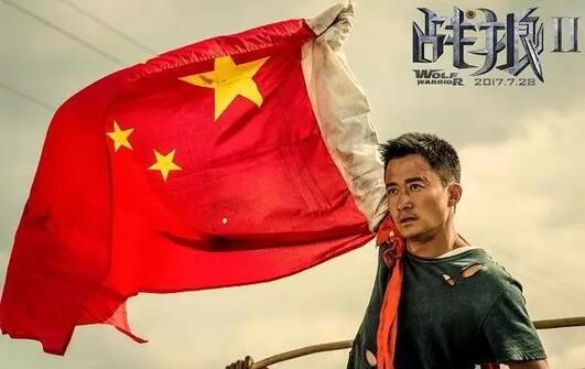 　　吴京、卢靖姗、张翰主演的《战狼2》上映两周票房已近40亿元，堪称下半年杀出来的一匹大黑马，刷屏微博朋友圈。而随着电影的热映，非洲再次热起来!今天就给大家推荐非洲十大国民美食，看看有没有办法跟咱们的美食比?  　　1、肯尼亚——食肉苑烤肉  　　    　　说起肯尼亚，大家想到的除了马拉松运动员，估计就是各种各样的野生动物了，什么狮子、猎豹、鳄鱼之类的。对于大多数旅行者来说，来肯尼亚的目的就是为了看看这些动物。其实，这些动物除了可以看，还是可以吃的哦……  　　在肯尼亚，最出名的餐厅非“食肉苑”莫属。在食肉苑，你想到的想不到的肉类，都会出现在你的饭桌上。鳄鱼、斑马、鸵鸟等，这些在食肉苑成为了香喷喷的烤肉。当然，这些都是经过政府特许的，其中不少是养殖的动物，吃起来不要有太大的心理压力哦~  　　    　　食肉苑的烤肉是不放香料的，只在烤制的时候放一点点盐即可。吃的，就是肉的本味。当然，你要是觉得太重口了，也有牛肉、羊肉、鸡肉之类的，每种都有着让你惊喜的口味。再来上一杯肯尼亚最受欢迎的Tusker啤酒，配着由土豆泥、青豆、玉米、南瓜叶做成的营养配菜，完美!  　　    　　2、加纳——Chichinga  　　    　　想吃最地道的加纳美食，就别去那些五星级酒店啦，因为那都是面向游客的。想吃最地道的美食，最好的去处当然还是街头啦。俗话说的好，美食在民间嘛。  　　来到加纳的街头，你会发现很多地方都在卖烤肉。这种烤肉名叫Chichinga，是加纳目前最流行的美食之一。Chichiga有牛肉、鸡肉或者香肠三种，有的中间会搭配上一些蔬菜。烤好之后，可以选择刷花生酱或者是香料。总的来说，黑哥们用料还是相当大方的，一口下去全是满足感。  　　    　　3、安哥拉——姆安巴鸡  　　    　　在安哥拉人的餐桌上，最常见的几样食材是木薯、花生、玉米和辣椒、鸡肉。因为靠海的缘故，海鲜也是他们的常客。但是，最值得推荐的还是一道名为姆安巴鸡的菜。  　　这道菜算是安哥拉的国菜，有人将其称为安哥拉美食的珍宝，属于来安哥拉必吃的美食!姆安巴鸡用棕榈油配上大蒜、辣椒、黄秋葵炒制而成，口味辛辣，又带有独特的香料味，和咖喱鸡块看起来有点像，口味也有几分相似，算是中国人比较能接受的菜之一。  　　    　　4、莫桑比克——霹雳霹雳鸡  　　    　　在大多数人的印象中，莫桑比克就是个天蓝海清的度假胜地，大家白天潜水、钓鱼，晚上吃海鲜烧烤喝酒的国家。但实际上，这里除了海鲜，还有不少好吃的东西。  　　莫桑比克最经典的菜并不是各类海鲜大餐，而是一道名为“piri piri chicken”，翻译过来大概就是「霹雳霹雳鸡」。这道菜，继承了非洲饮食一贯的风格：卖相欠佳，口味倒是不错，如果鸡肉不烤的太老那就完美了。  　　霹雳霹雳鸡在上架烤之前，要先用青柠汁、大蒜、椰奶、辣酱油、辣椒腌制，之后上烤炉上烤，烤到表皮微焦即可。吃的时候搭配炸薯条，或者裹上花生酱和椰奶，拌着木薯叶子吃，都是不错的吃法。  　　    　　5、赞比亚——恩希玛  　　    　　大部分在非洲的朋友，其实对这道菜不会陌生。在不同的国家，它有着不同的名字：在肯尼亚和坦桑尼亚，它叫乌伽利;在南非，它叫PAP;在乌干达，它叫波绍。而在赞比亚，它的名字叫恩希玛(nshima)。  　　不管名字叫啥，它的用料都是差不多的，主要材料就是玉米粉。这道菜的做法倒是有点意思：将玉米粉放在碗里，添水，用勺子来回划，中间不断添加玉米粉，直到行成粘稠的糊状物。据吃过的华人表示，感觉就是团毫无味道的糯米团子……  　　    　　在小编看来，恩希玛倒是有点像中国人吃的饭或者馒头，属于主食一类的，吃的时候必须要配上两个小菜。菜的种类就很多样了：各类炖牛羊鸡肉，蔬菜的话有南瓜叶、秋葵之类的。喜欢的话，可以淋上各种酱汁，中国人的老干妈我觉得就是个不错的选择~  　　    　　6、埃及——Koshari  　　    　　埃及有三宝：水烟、香水、Koshari。来埃及旅行，什么金字塔、狮身人面像之类的是肯定要看的，Koshari则是肯定要吃的。毕竟，它好歹是埃及的国菜来着……  　　Koshari在埃及属于国民美食，不管是去当地朋友家中，还是在街头闲逛，都能看到这道菜的身影。Koshari的主要材料为大米、通心粉和小扁豆，在烹调的时候，不同的菜料要分开来煮，最后再拌到一起。做好之后，上面可以再配上香脆的炸洋葱，淋上辣番茄酱，风味颇为独特。  　　    　　总的来说，Koshari还是比较能够满足国人的胃口的，虽然卖相不一定有那么好，不过还是值得一试的美食~  　　    　　7、尼日利亚——Jollof rice + Egusi soup  　　    　　尼日利亚是非洲人口最多的国家，这里旅游资源不多，但经济还不错，算得上全非前几名，因而在尼日利亚工作的华人不少。尼日利亚有一系列的传统美食，不过最值得一试的还要属Jollof rice + Egusi soup的组合。  　　Jollof rice主要的食材有大米、西红柿、各种肉类、洋葱和胡椒。这道菜的做法有点类似于西班牙海鲜饭：先用黄油将各种肉类、蔬菜炒一下，再将大米放进去炒上两分钟，最后加上肉汤煮半个小时左右，差不多汤汁都收进去了，就可以出锅了。  　　    　　Egusi soup，这玩意儿名字里虽然带“soup(汤)”，但给小编的感觉更像东北乱炖：将瓜子、蔬菜、鱼干、肉等一堆乱七八糟的东西用棕榈油炒一遍，之后加水炖熟即可，里面的汤汁并不是很多。通常情况下，Egusi soup是配着乌伽利一起吃的，不过按照中国人的饮食习惯，配上面的饭吃也是个不错的选择。  　　不过还是要吐槽一句：这道汤的外形实在太糟糕了好吗!看了完全没食欲……  　　    　　8、埃塞俄比亚——英吉拉  　　    　　作为埃塞俄比亚的国民美食，英吉拉属于埃塞人每天必吃的食物。但是中国人却难以接受英吉拉的味道。这种食物用一种名为苔麸的奇特谷物制成，做出来有点像薄煎饼，不过表面上更加粗糙，看起来有点像……牛肚。  　　中国人之所不喜欢吃英吉拉，最主要的还是接受不了它的味道。英吉拉是一种发酵食物，因而吃起来会有股独特的酸味，不少人形容它有点像是食物放馊了的味道。不知怎的，小编总是会想起北京的豆汁，感觉两者味道有些相似之处……  　　    　　一盘最经典的英吉拉，配料应该是包含上面几种的，包括肉、蔬菜和酱汁，也算得上是营养全面了。只要你能习惯这种口味，那么就可以在埃塞街头尽情享受这种美食~  　　    　　9、桑给巴尔岛——biryanis  　　    　　说起桑给巴尔岛的美食，怕是很多人第一反应就是这里的龙虾大餐。不过嘛，龙虾再好，也不可能天天吃，算不上国民美食。这里的人，吃的最多的还是一道饭：biryanis。  　　biryanis，中国人一般称它为印度鸡肉香饭。不要奇怪，因为桑给巴尔岛就在印度洋的西岸，印度人来这儿已经有几百年历史了，因而印度的饮食文化对当地的影响着实不小，这道菜就是个典型的例子。  　　    　　做biryanis，要选用米粒较长的印度香米。煮的时候，要先用香料之类的腌好鸡肉，再将米饭煮到半熟，加入腌好的鸡肉入烤箱烤制。煮出来的饭色泽金黄，香米自带的坚果香味和香料味会混合在一起，闻起来香气扑鼻，带有浓郁的印度风情。  　　    　　10、南非——神肉比尔通  　　    　　神肉比尔通，听起来就好像来头很大的样子。当年，这个肉曾经是某位中央大人物非常喜欢的零食，不少中国人就是因为他而知道了比尔通。至于这位大人物是谁嘛，嘿嘿，大家还是自己百度吧~  　　之所以叫神肉，是因为做这种肉的材料很奇特。做神肉比尔通，最常见的肉是牛肉。除了牛肉之外，也是最容易购买到的。鳄鱼肉、羚羊肉、鸵鸟肉都可以做为材料，最珍贵的据说就是羚羊肉制成的比尔通。  　　    　　比尔通表面上看起来黑乎乎的，切开来之后，却是外黑里红，香软爽口。制作这种肉的时候，要将生肉放入果醋和香料中进行长时间的浸泡，然后放在太阳下晒干。吃这种肉的时候，最好的方式就是生吃，口感最好，入口后既能感觉到牛肉的新鲜味道，又能感受到香料带来的独特辛香。如果觉得生肉不放心的话，也可以蒸熟食用。  　　    　　上面这些食物究竟好吃与否，不同人估计会有不同的看法，觉得特别好吃的人应该不多，毕竟咱中华美食也算是世界顶级水平嘛!不知小伙伴们怎么看?  　　文章来自：食尚亚洲